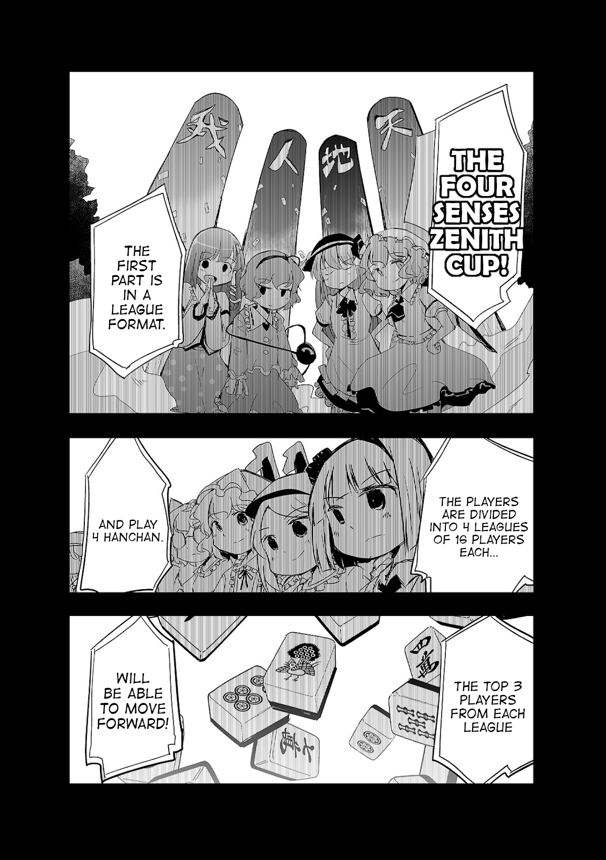 Touhou ~ The Tiles That I Cannot Cut Are Next To None! (Doujinshi) - chapter 11 - #2