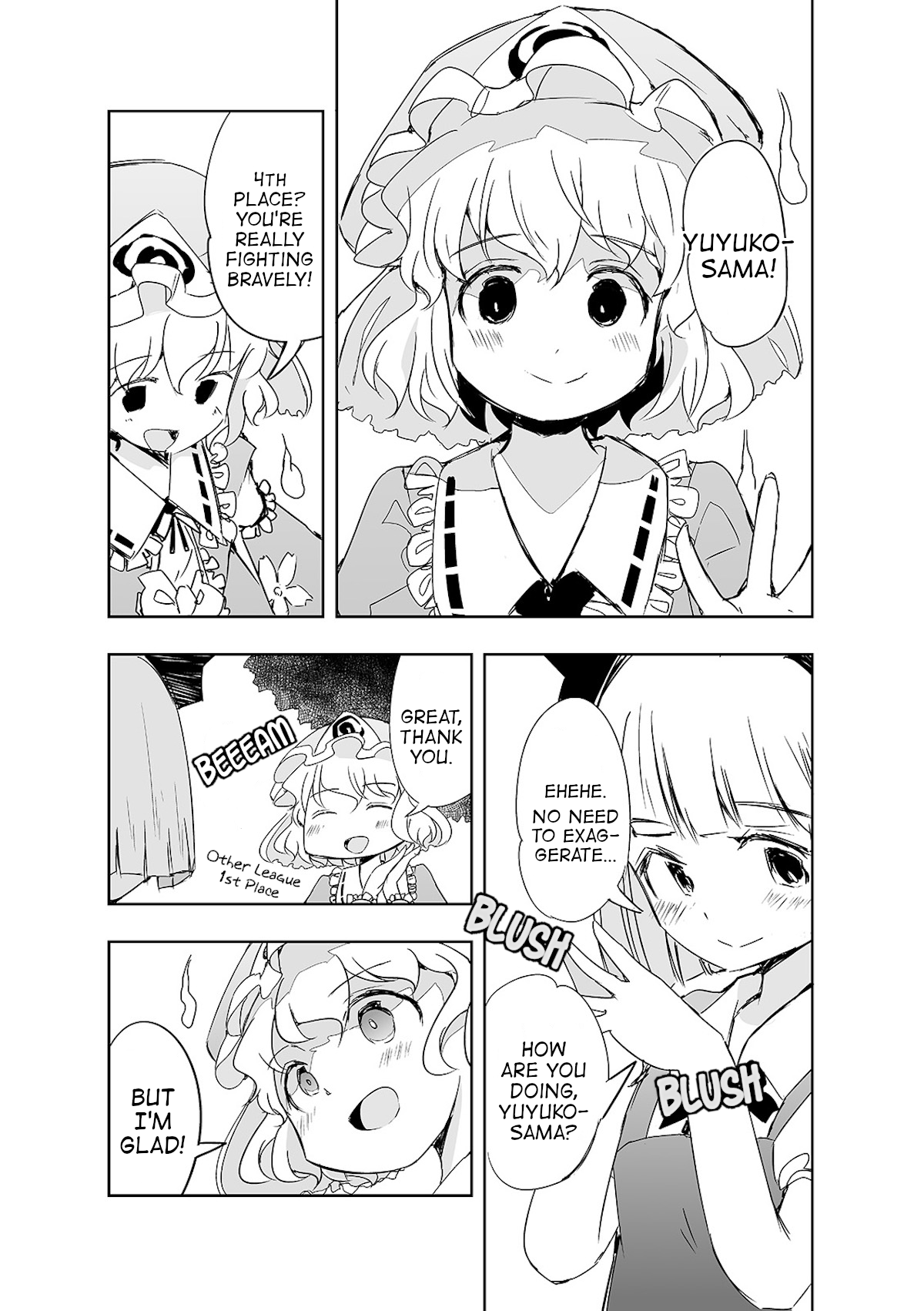 Touhou ~ The Tiles That I Cannot Cut Are Next To None! (Doujinshi) - chapter 11 - #4