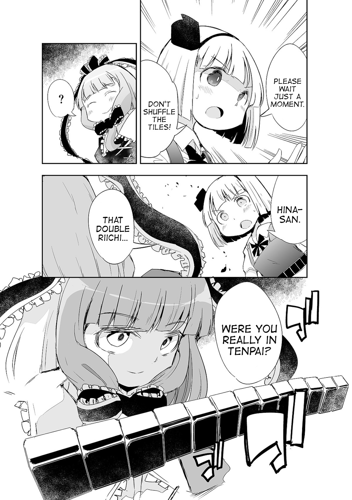Touhou ~ The Tiles That I Cannot Cut Are Next To None! (Doujinshi) - chapter 12 - #4