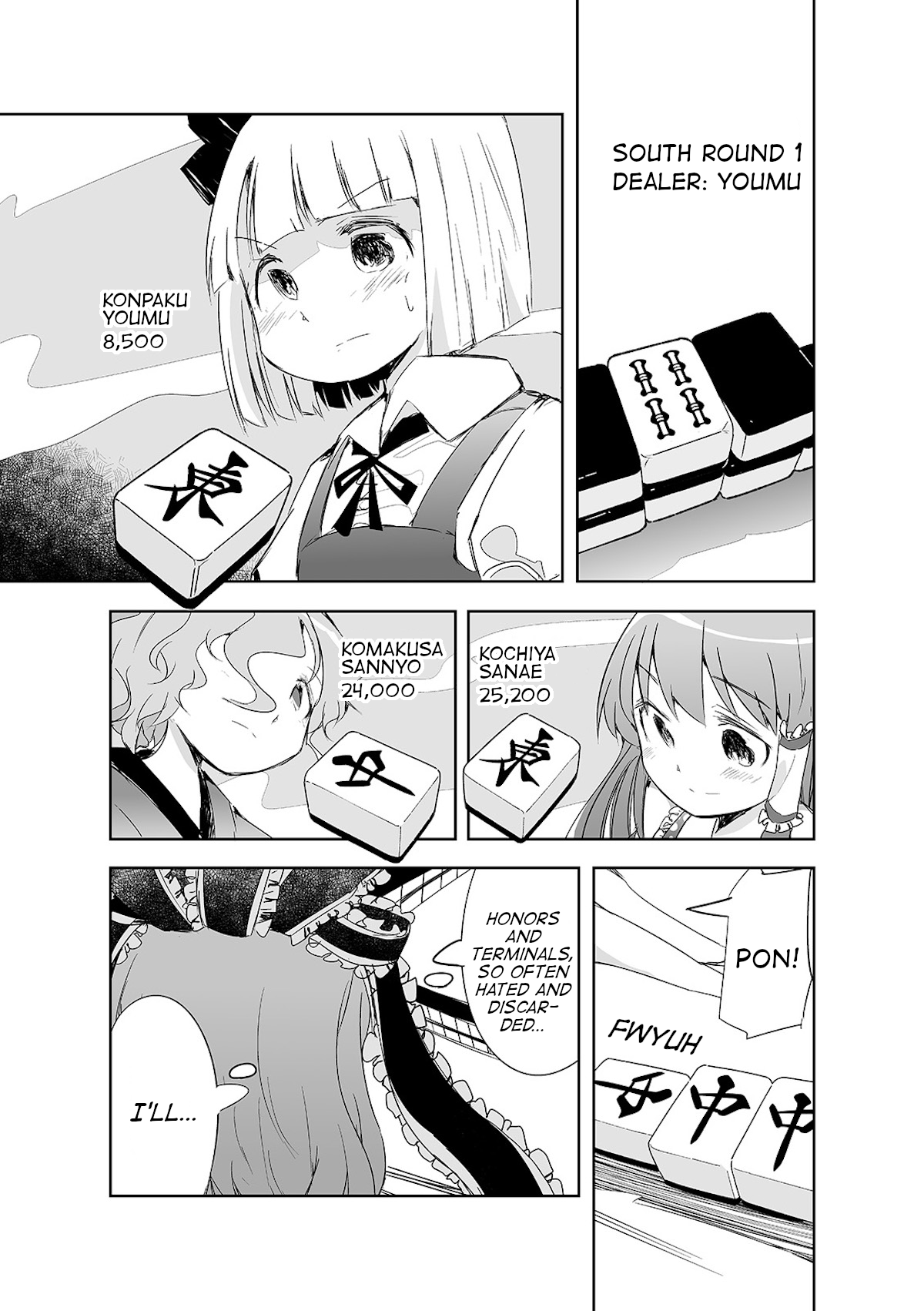 Touhou ~ The Tiles That I Cannot Cut Are Next To None! (Doujinshi) - chapter 13 - #2