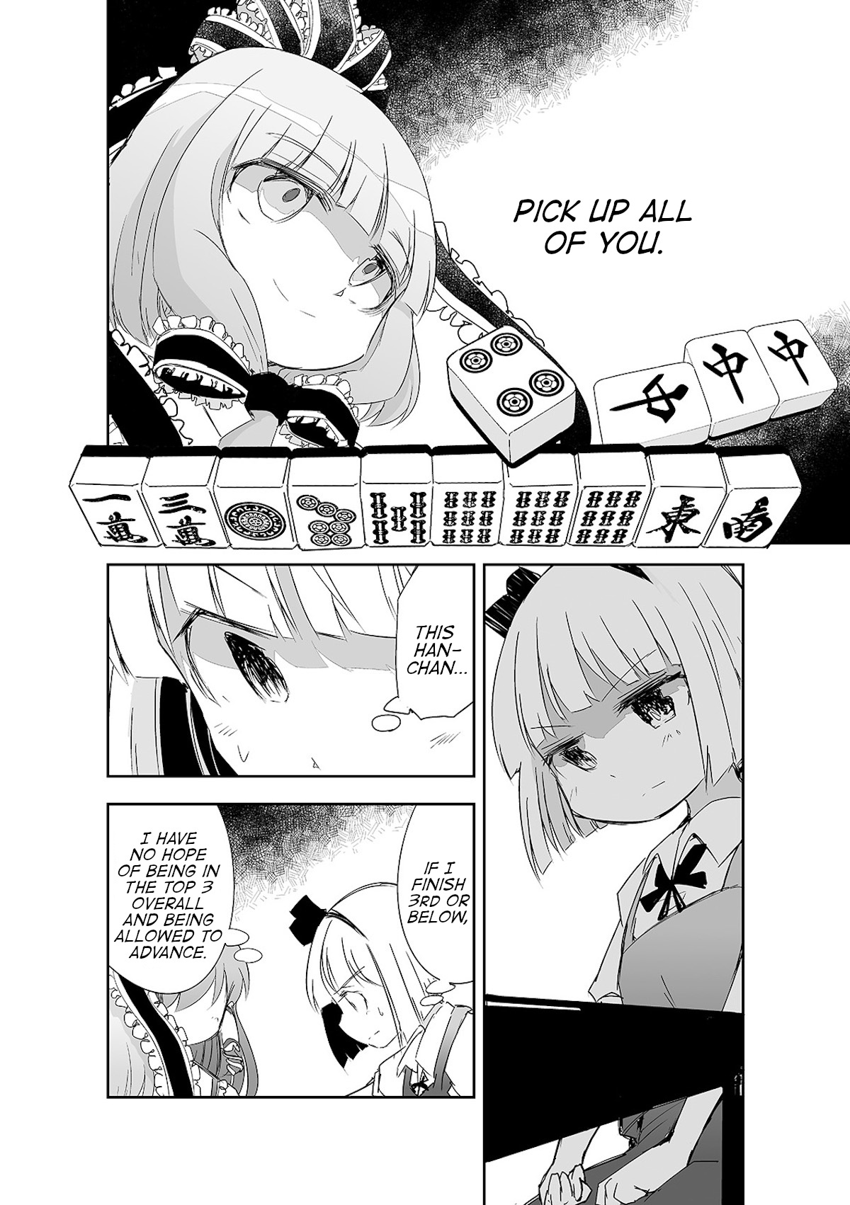 Touhou ~ The Tiles That I Cannot Cut Are Next To None! (Doujinshi) - chapter 13 - #3