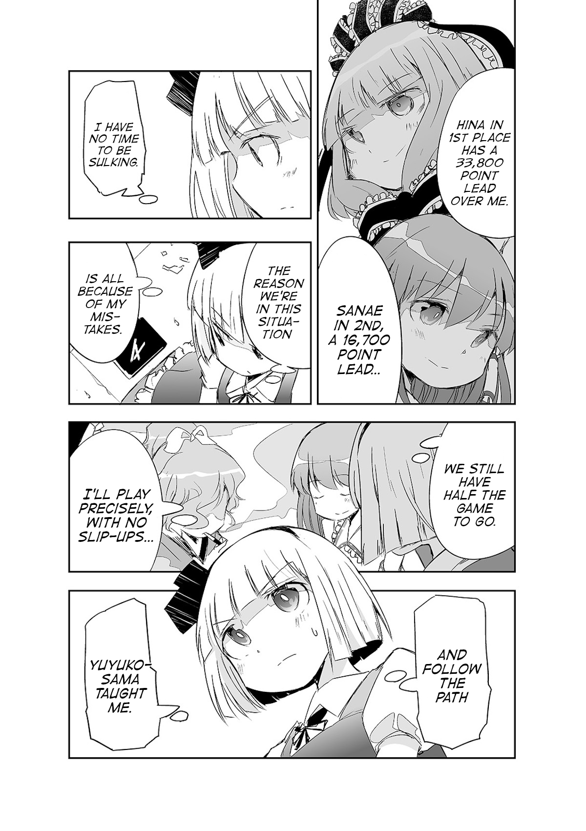 Touhou ~ The Tiles That I Cannot Cut Are Next To None! (Doujinshi) - chapter 13 - #4
