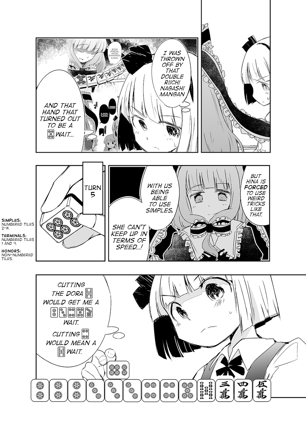 Touhou ~ The Tiles That I Cannot Cut Are Next To None! (Doujinshi) - chapter 13 - #5