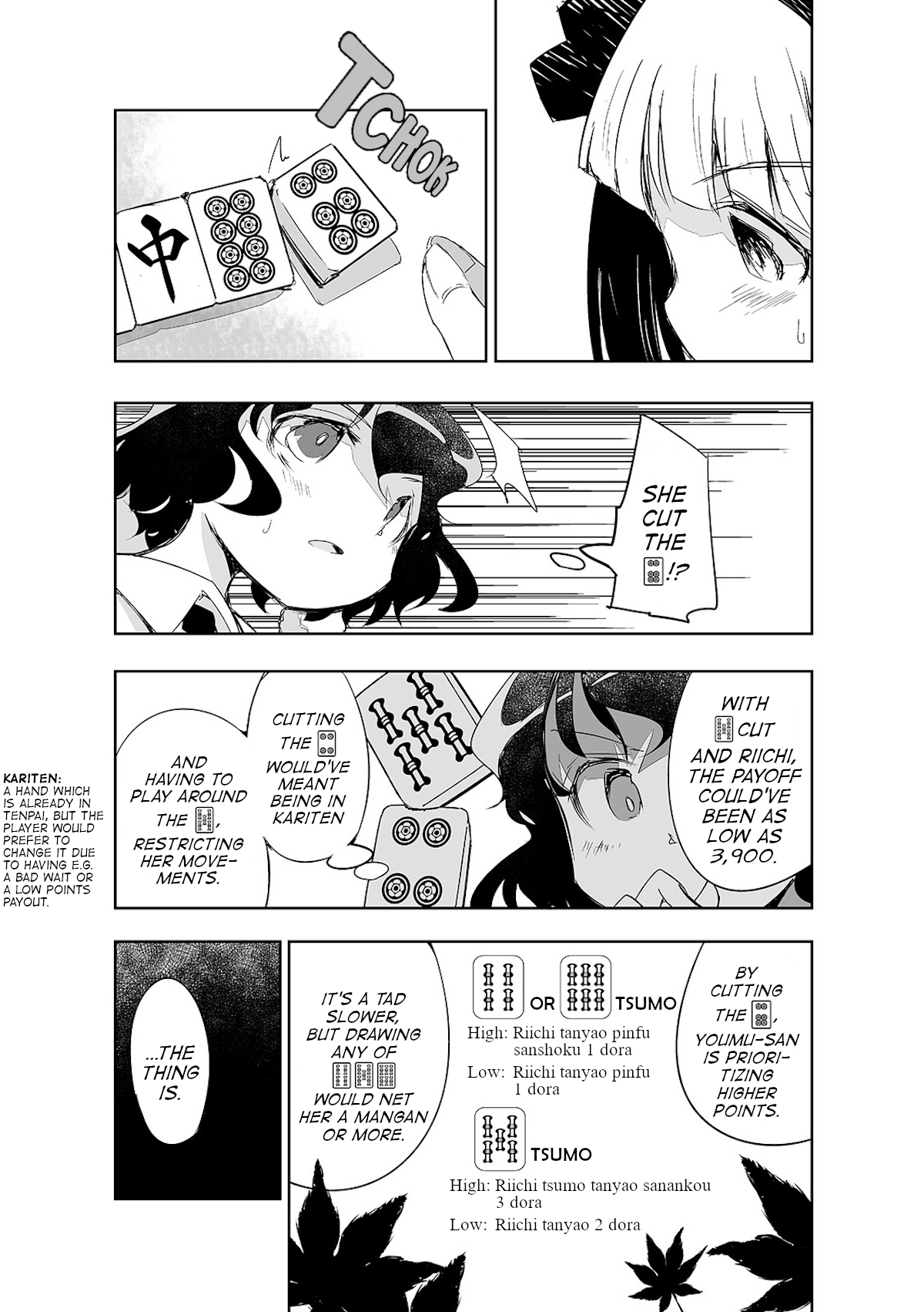 Touhou ~ The Tiles That I Cannot Cut Are Next To None! (Doujinshi) - chapter 13 - #6