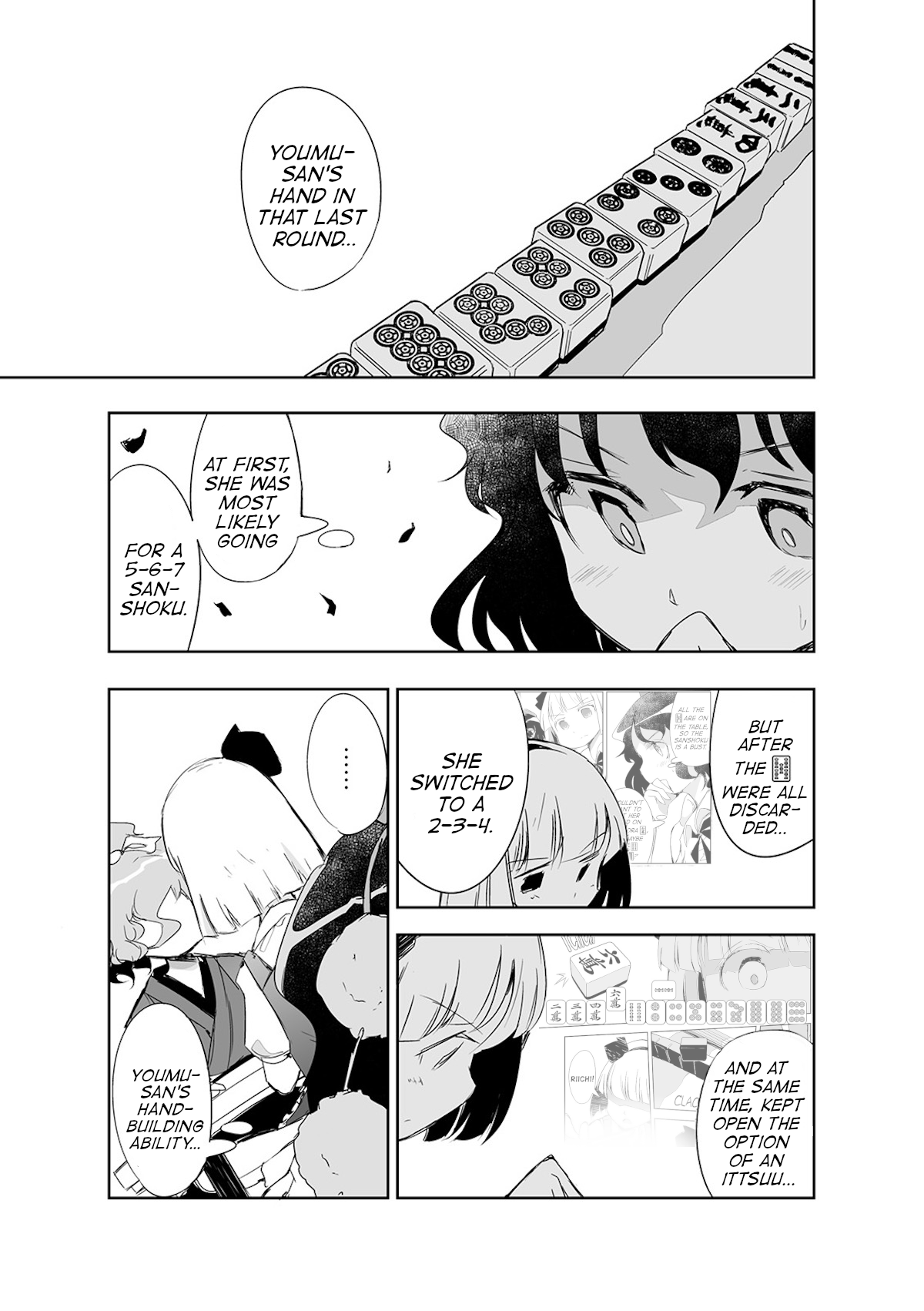 Touhou ~ The Tiles That I Cannot Cut Are Next To None! (Doujinshi) - chapter 14 - #2