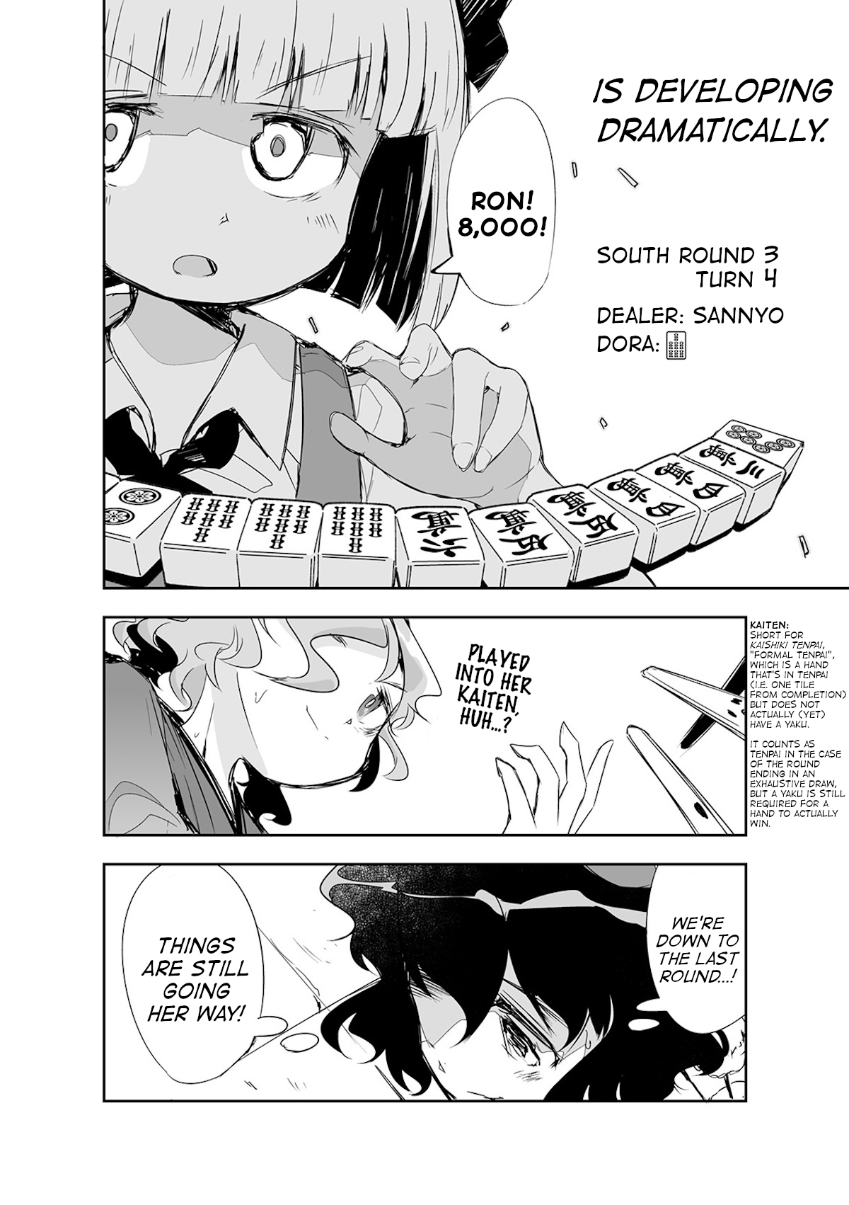 Touhou ~ The Tiles That I Cannot Cut Are Next To None! (Doujinshi) - chapter 14 - #3