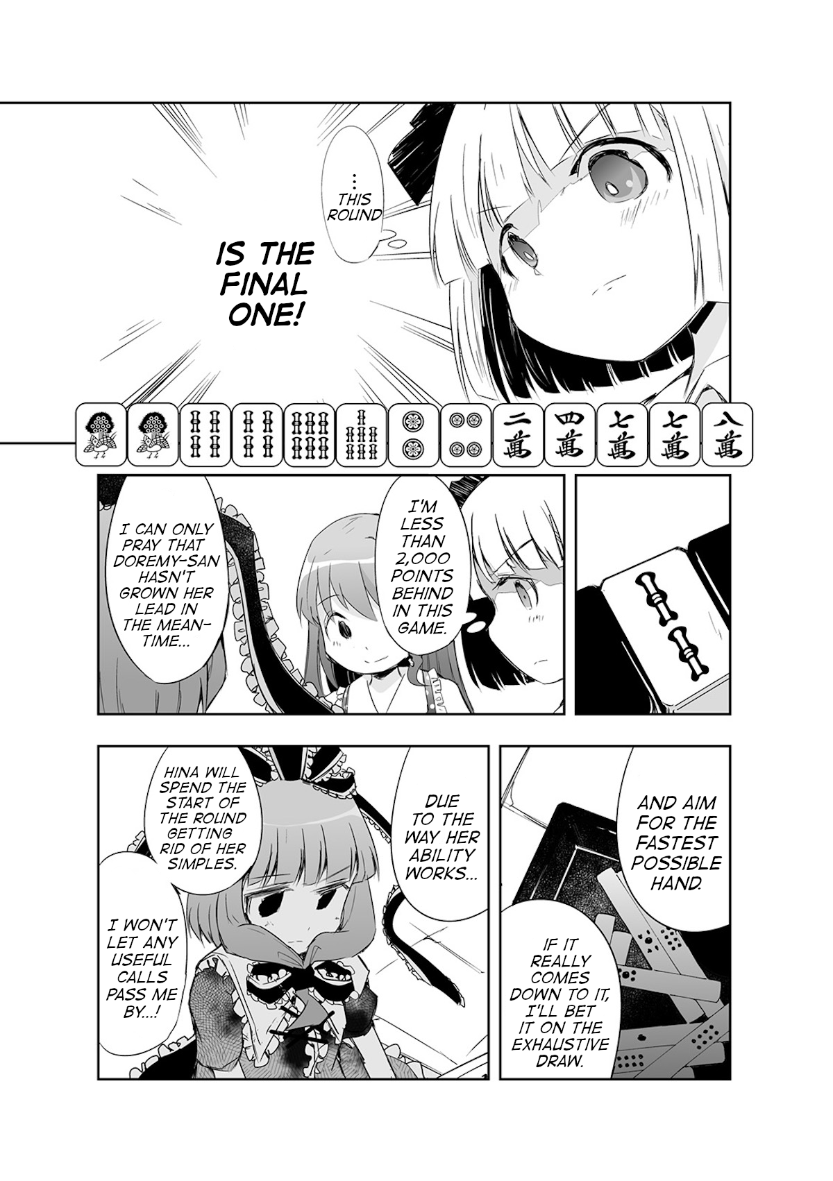 Touhou ~ The Tiles That I Cannot Cut Are Next To None! (Doujinshi) - chapter 14 - #6
