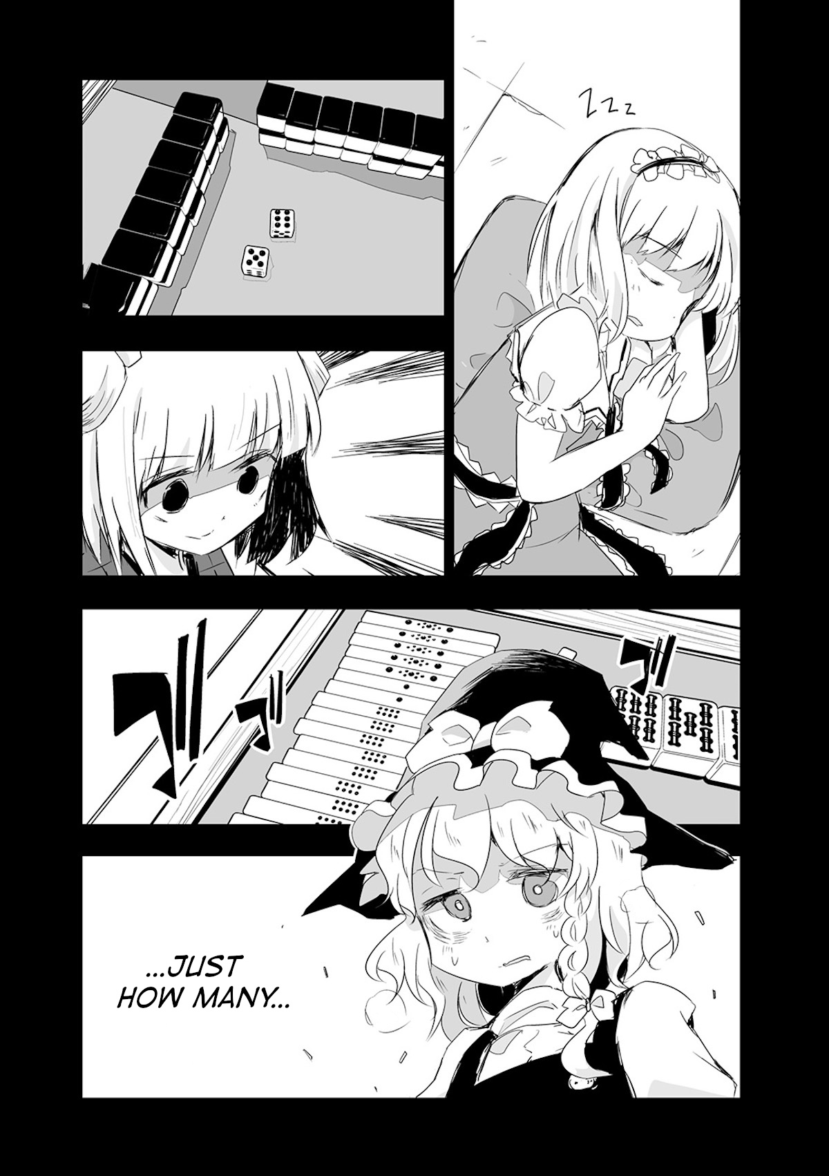 Touhou ~ The Tiles That I Cannot Cut Are Next To None! (Doujinshi) - chapter 15 - #2