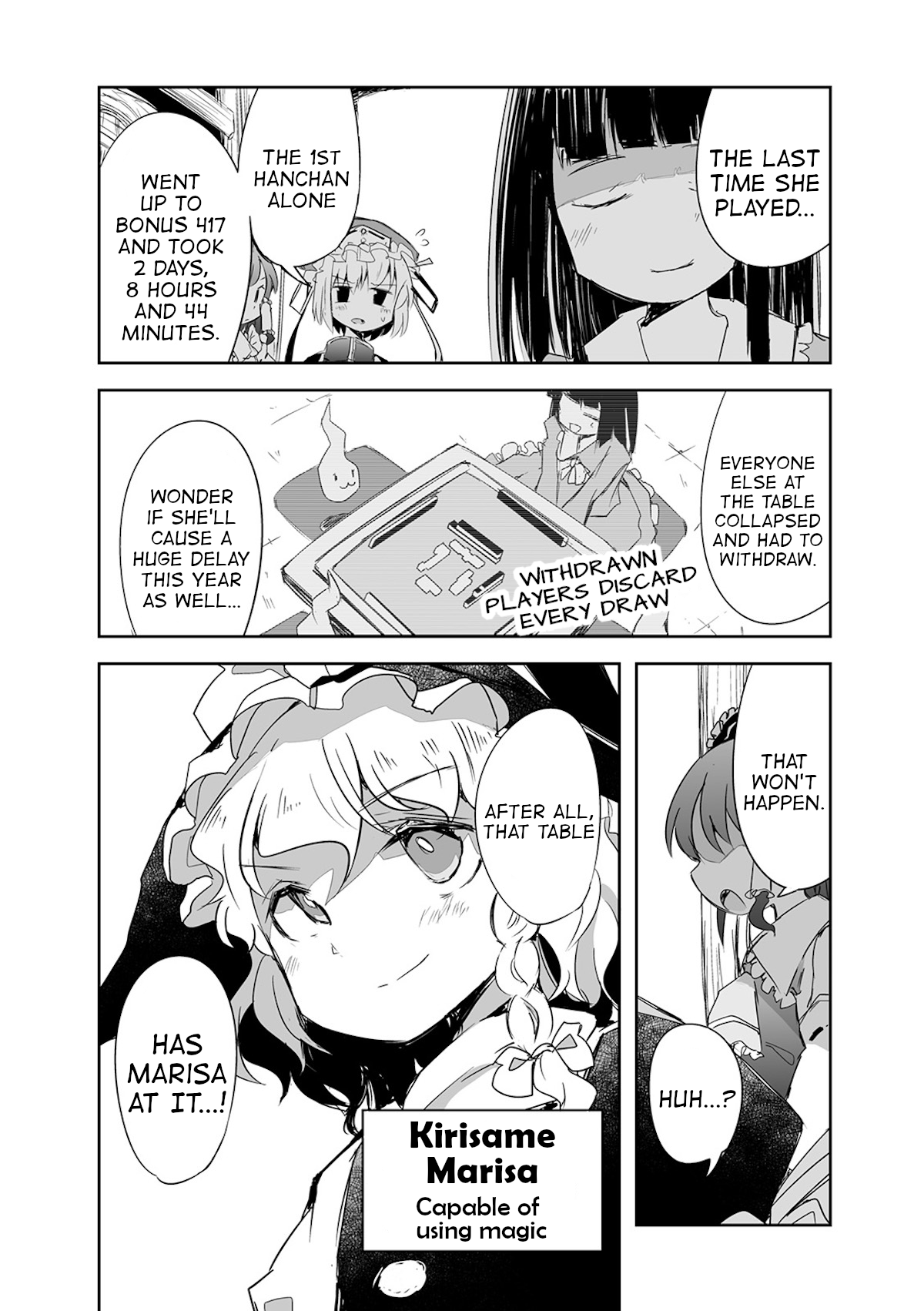 Touhou ~ The Tiles That I Cannot Cut Are Next To None! (Doujinshi) - chapter 15 - #5