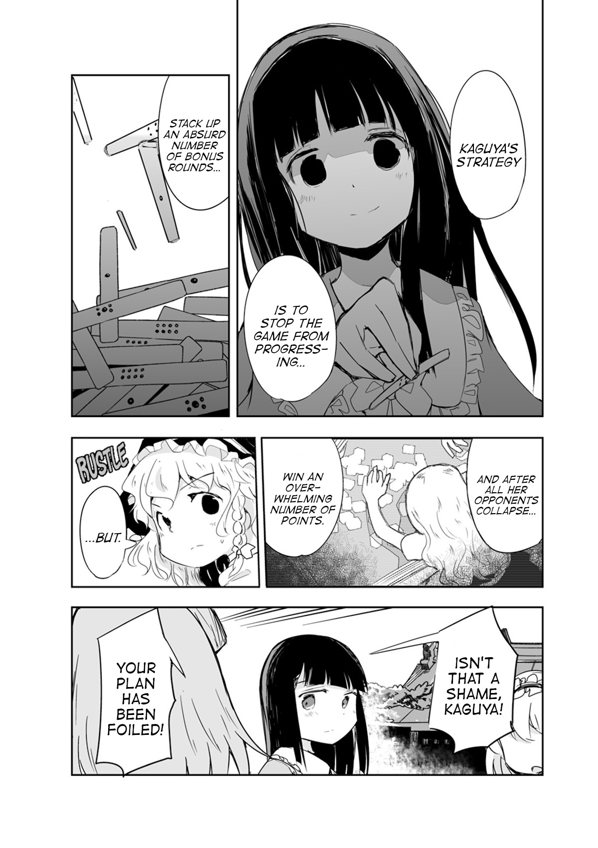 Touhou ~ The Tiles That I Cannot Cut Are Next To None! (Doujinshi) - chapter 16 - #2