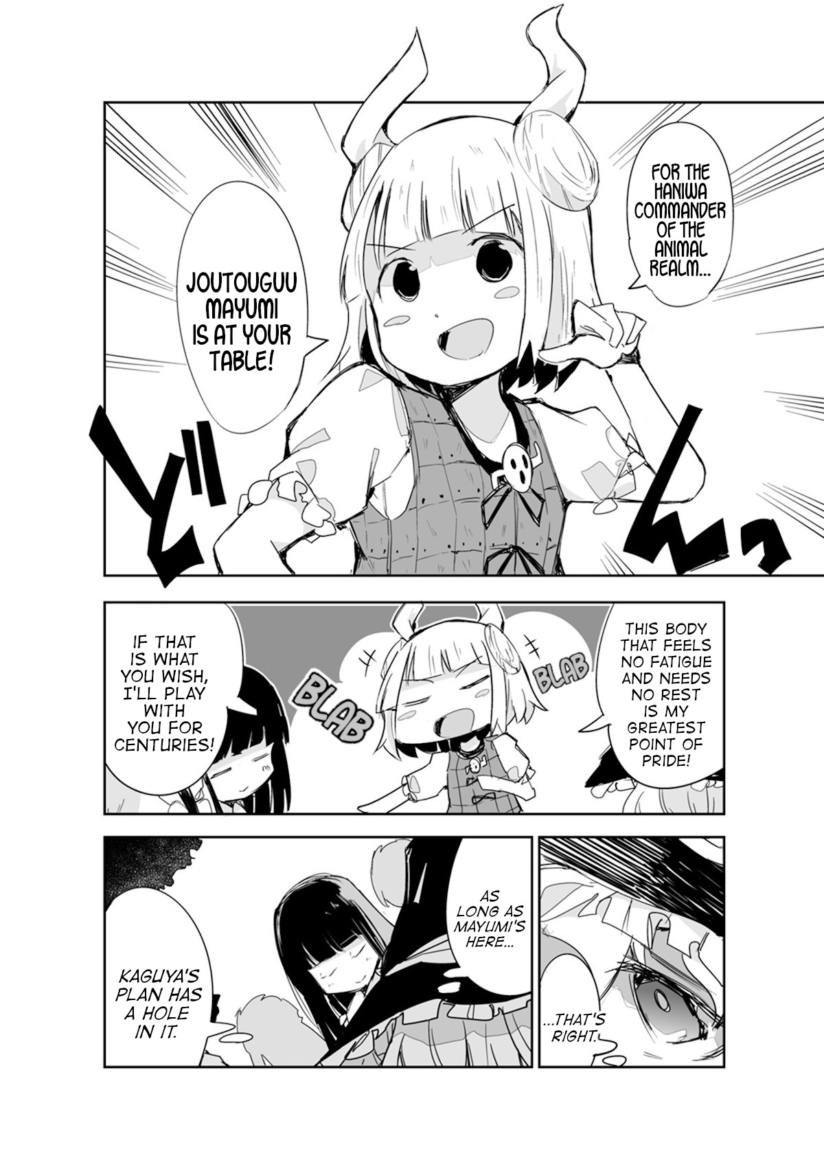 Touhou ~ The Tiles That I Cannot Cut Are Next To None! (Doujinshi) - chapter 16 - #3