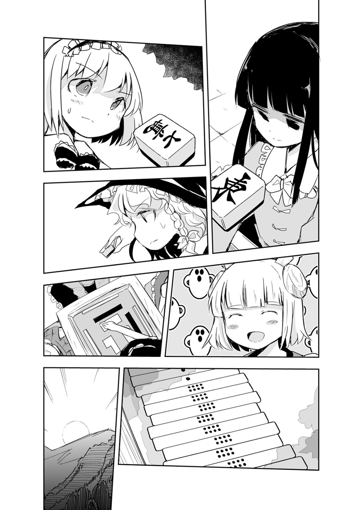 Touhou ~ The Tiles That I Cannot Cut Are Next To None! (Doujinshi) - chapter 16 - #6