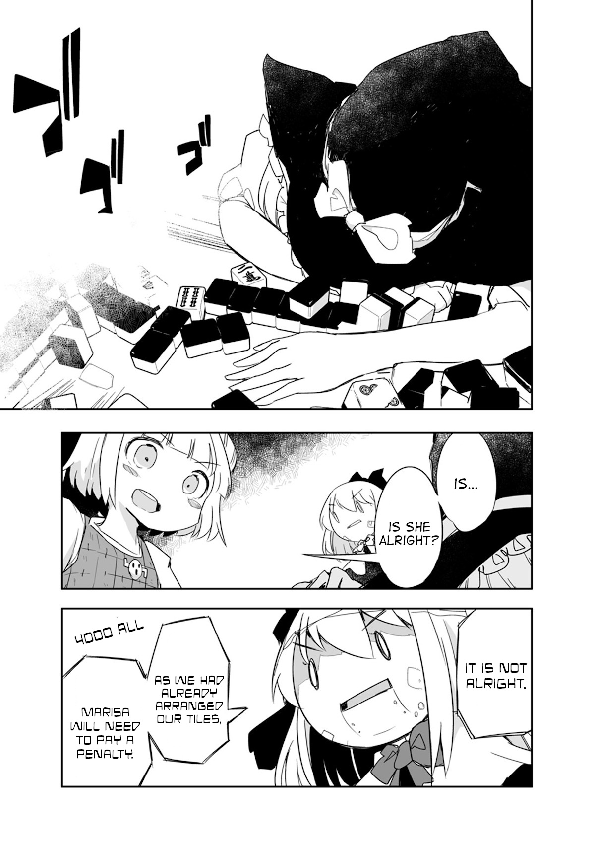 Touhou ~ The Tiles That I Cannot Cut Are Next To None! (Doujinshi) - chapter 17 - #1