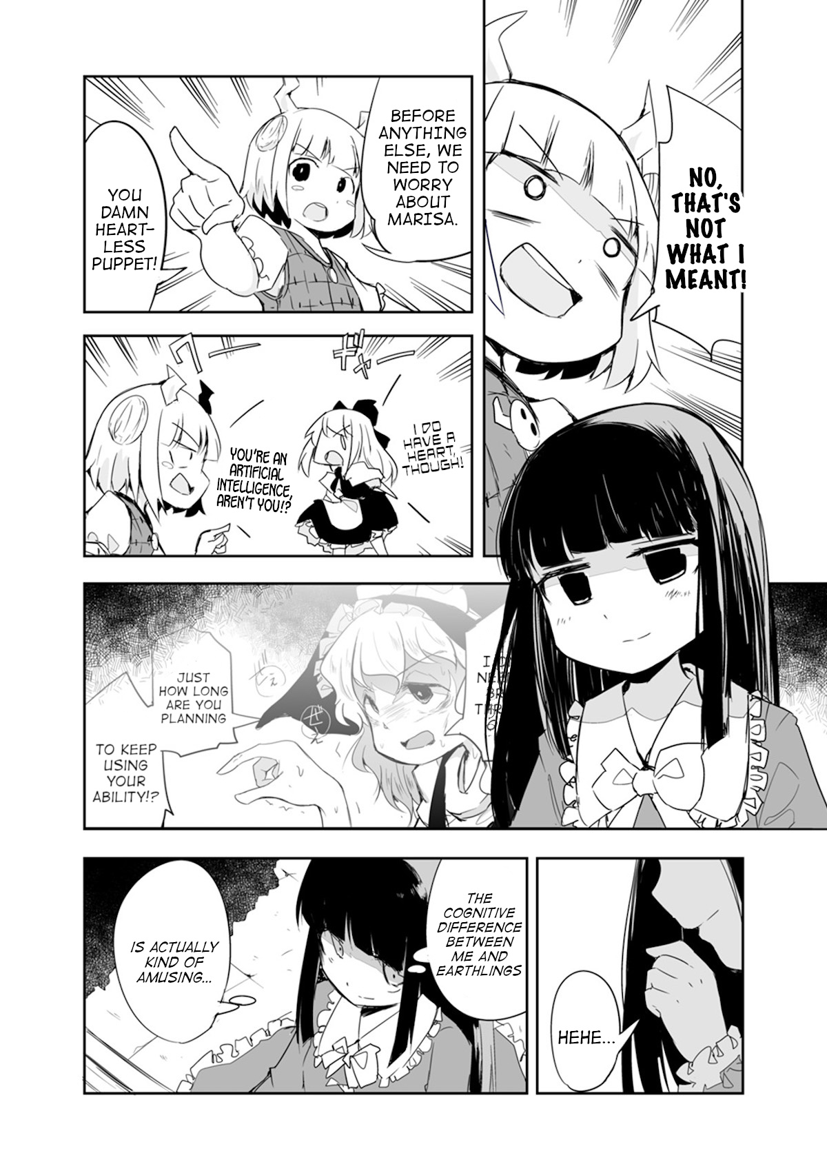 Touhou ~ The Tiles That I Cannot Cut Are Next To None! (Doujinshi) - chapter 17 - #2