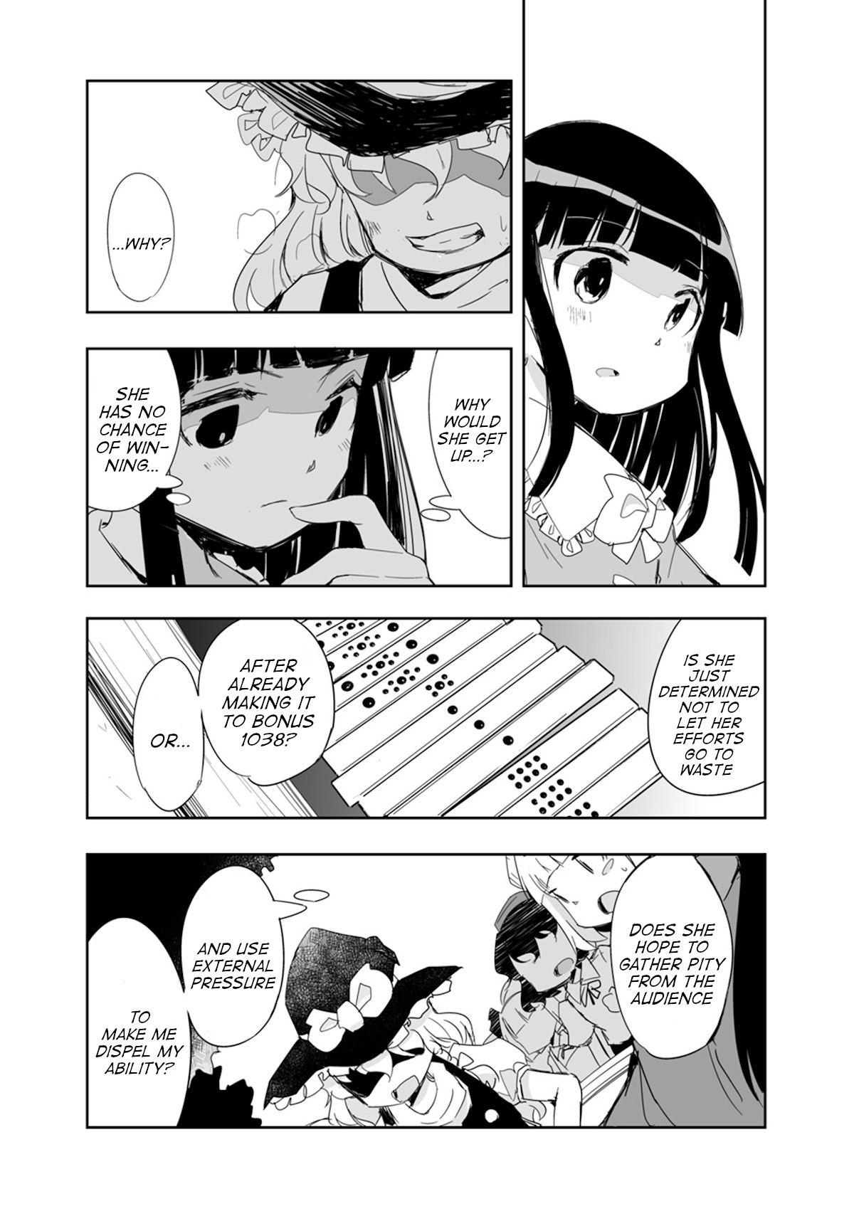 Touhou ~ The Tiles That I Cannot Cut Are Next To None! (Doujinshi) - chapter 17 - #5