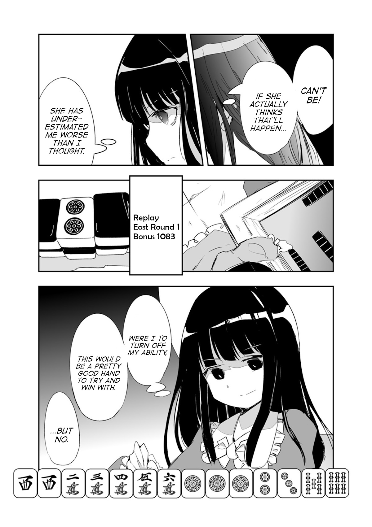 Touhou ~ The Tiles That I Cannot Cut Are Next To None! (Doujinshi) - chapter 17 - #6
