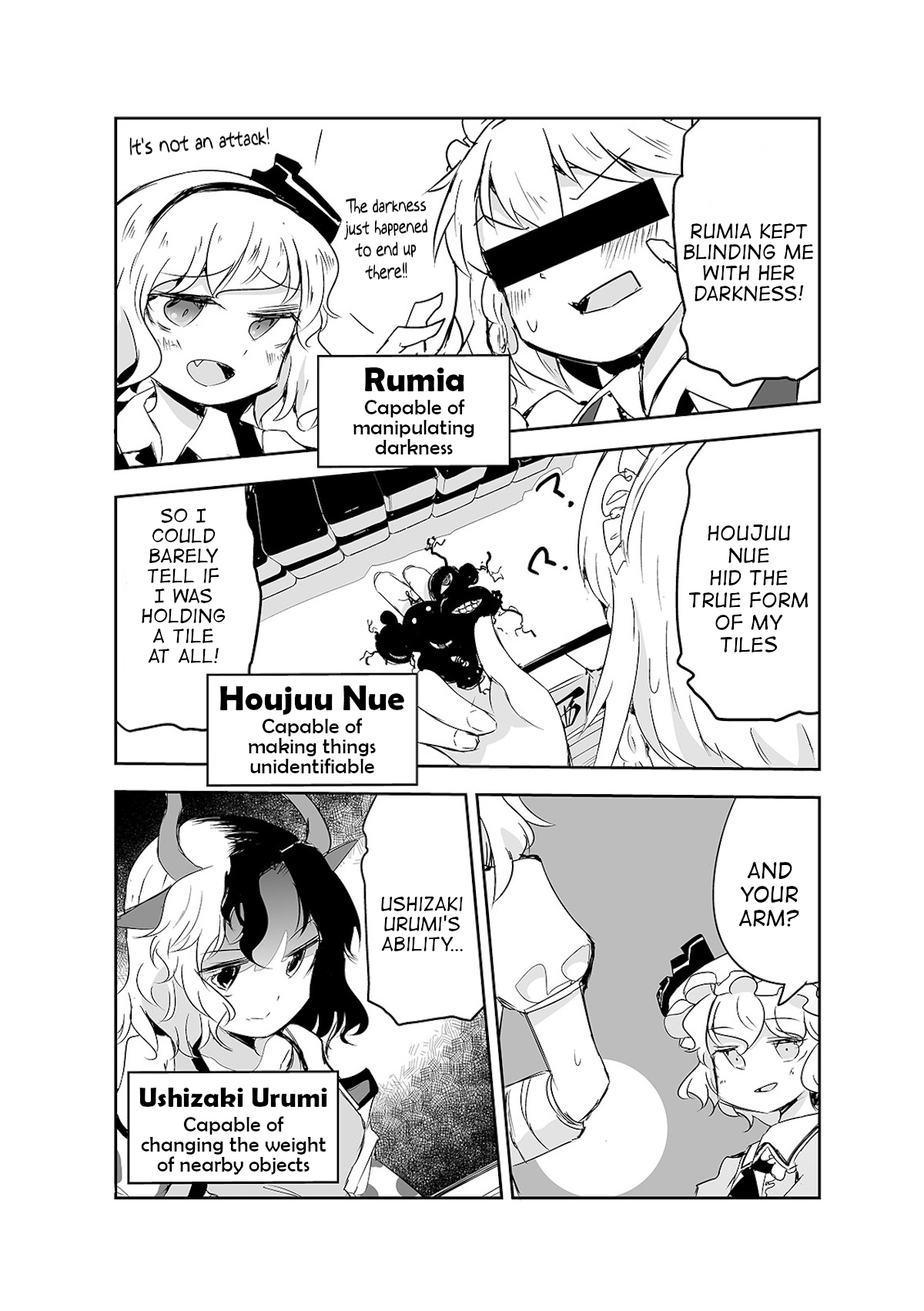 Touhou ~ The Tiles That I Cannot Cut Are Next To None! (Doujinshi) - chapter 18 - #5