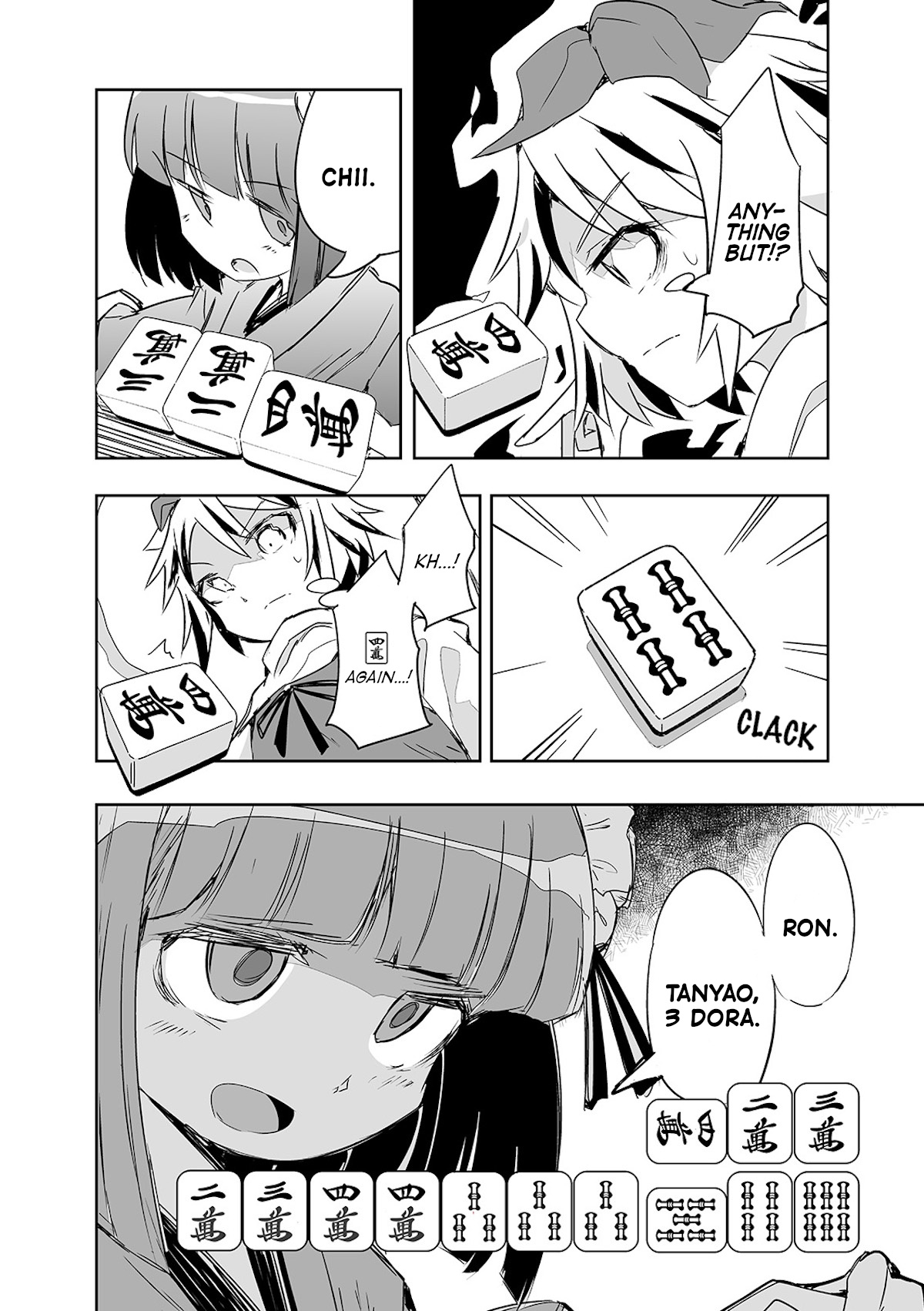 Touhou ~ The Tiles That I Cannot Cut Are Next To None! (Doujinshi) - chapter 19 - #2