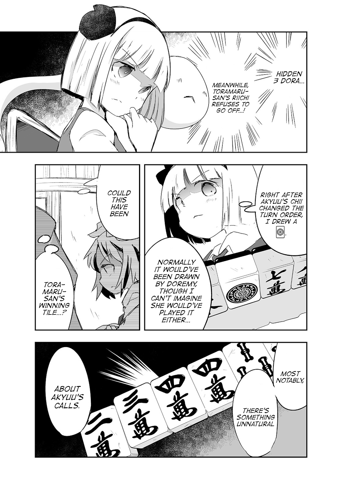Touhou ~ The Tiles That I Cannot Cut Are Next To None! (Doujinshi) - chapter 19 - #3