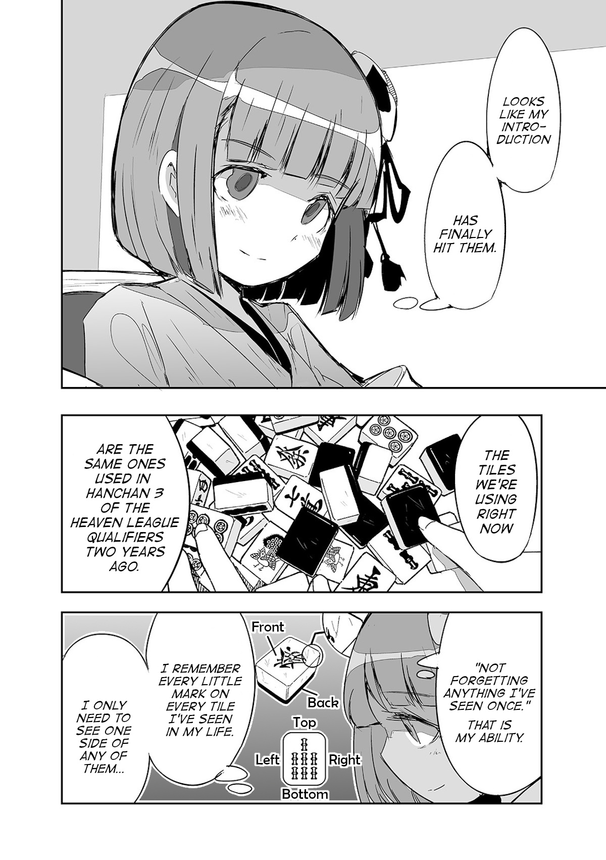 Touhou ~ The Tiles That I Cannot Cut Are Next To None! (Doujinshi) - chapter 19 - #6