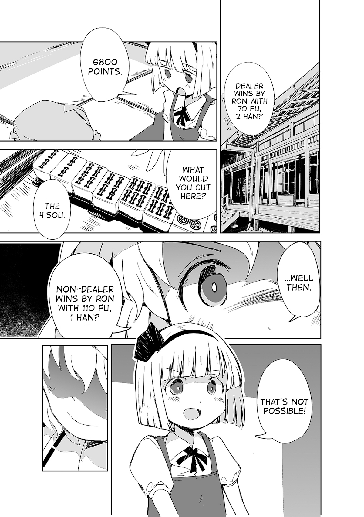 Touhou ~ The Tiles That I Cannot Cut Are Next To None! (Doujinshi) - chapter 2 - #2