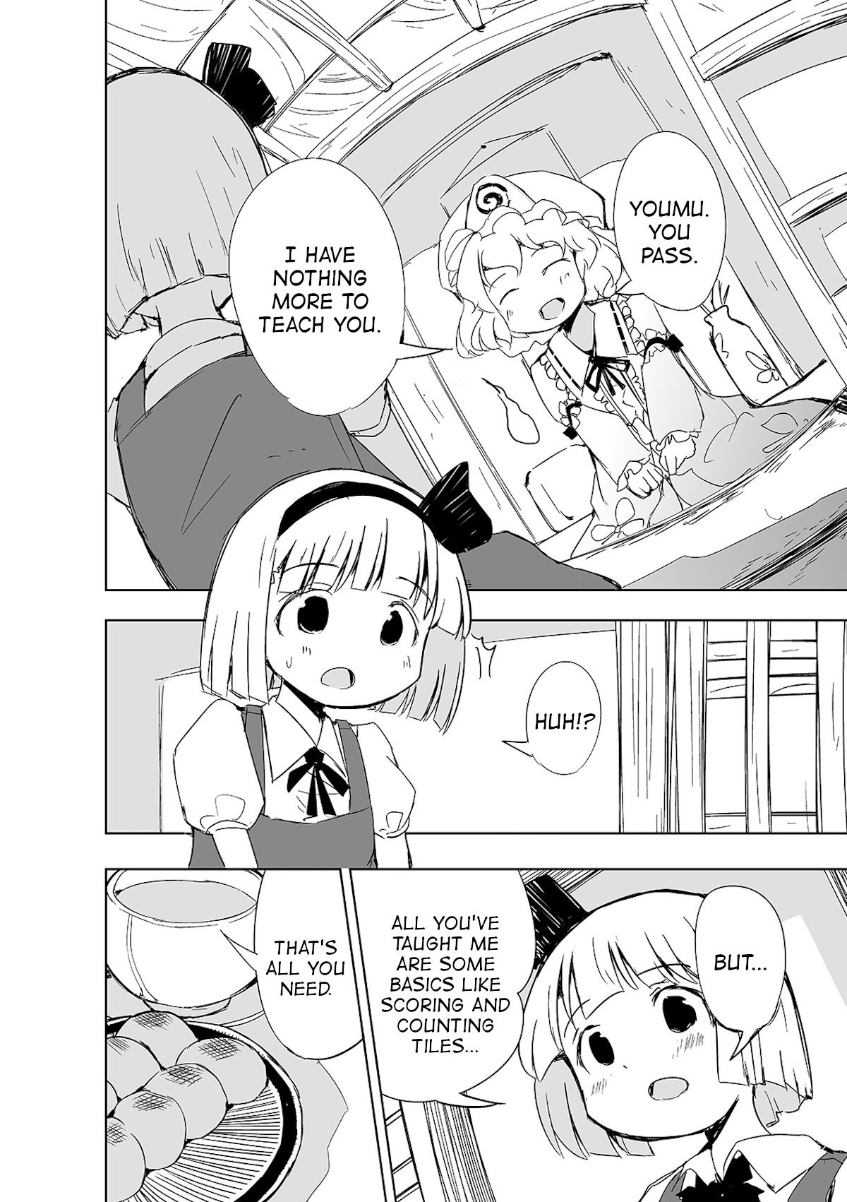 Touhou ~ The Tiles That I Cannot Cut Are Next To None! (Doujinshi) - chapter 2 - #3