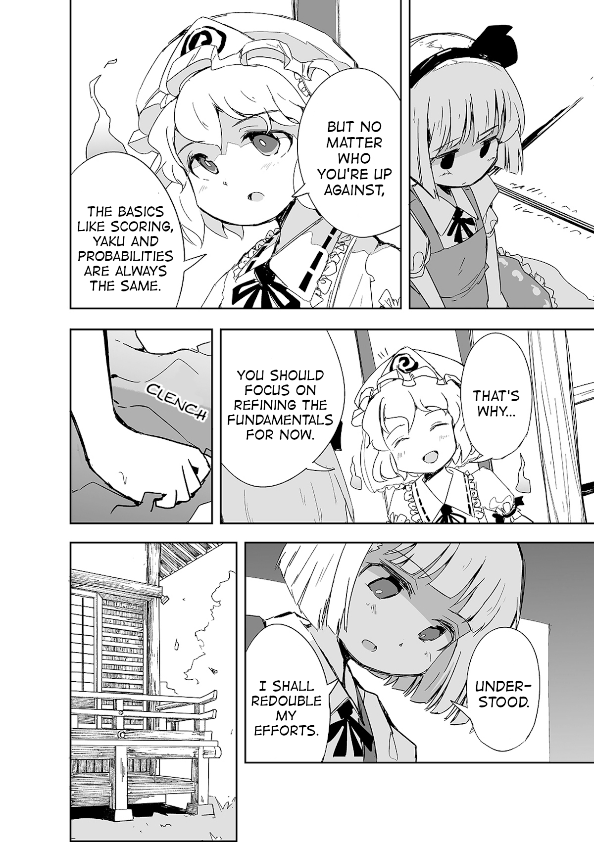 Touhou ~ The Tiles That I Cannot Cut Are Next To None! (Doujinshi) - chapter 2 - #5
