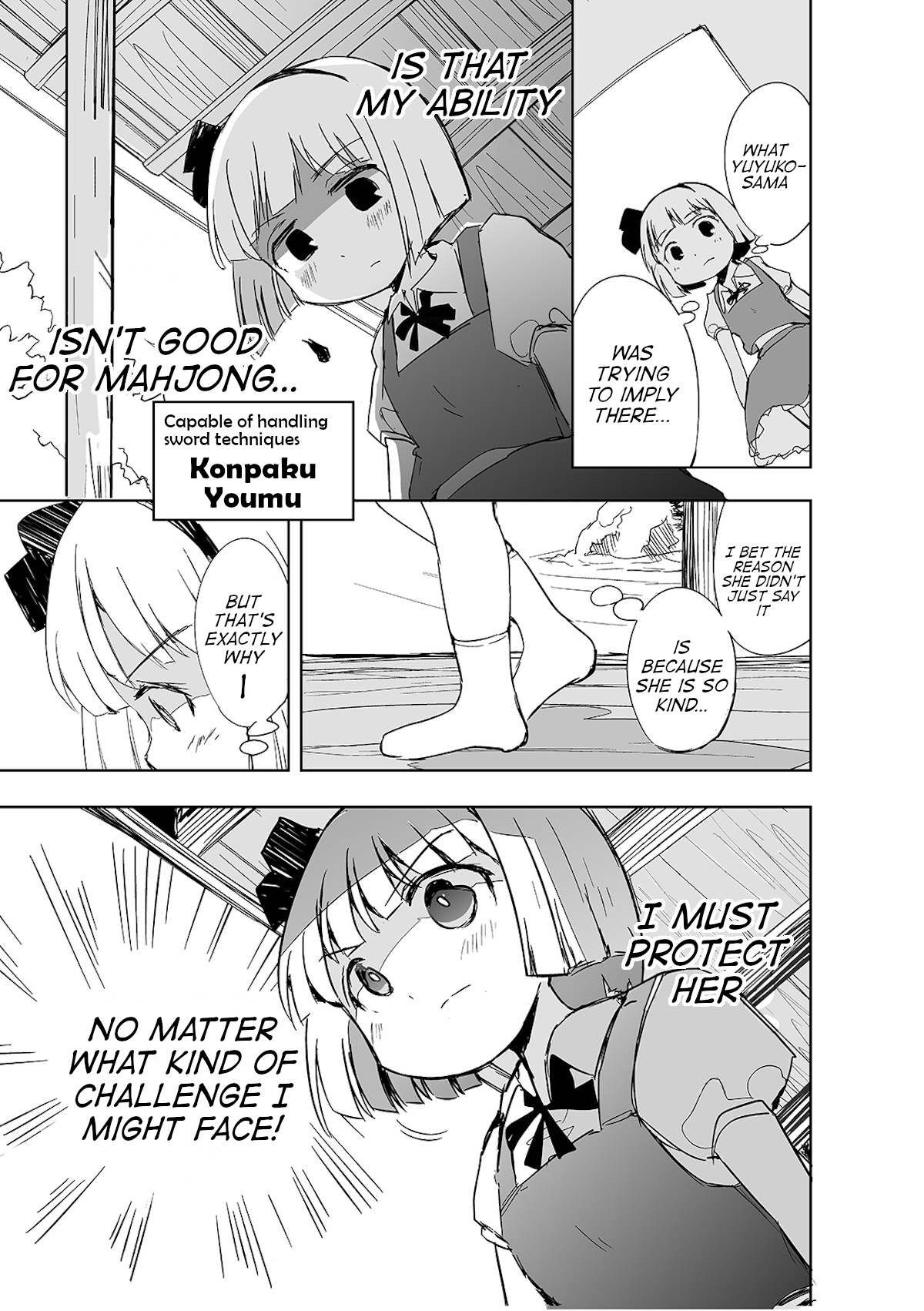 Touhou ~ The Tiles That I Cannot Cut Are Next To None! (Doujinshi) - chapter 2 - #6