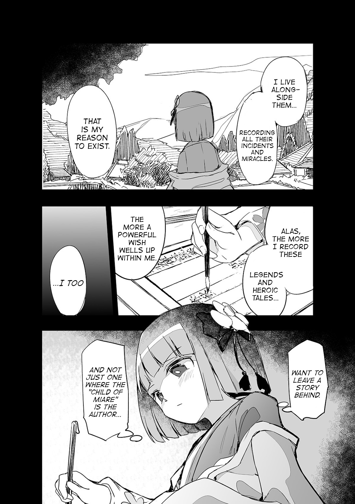 Touhou ~ The Tiles That I Cannot Cut Are Next To None! (Doujinshi) - chapter 20 - #2