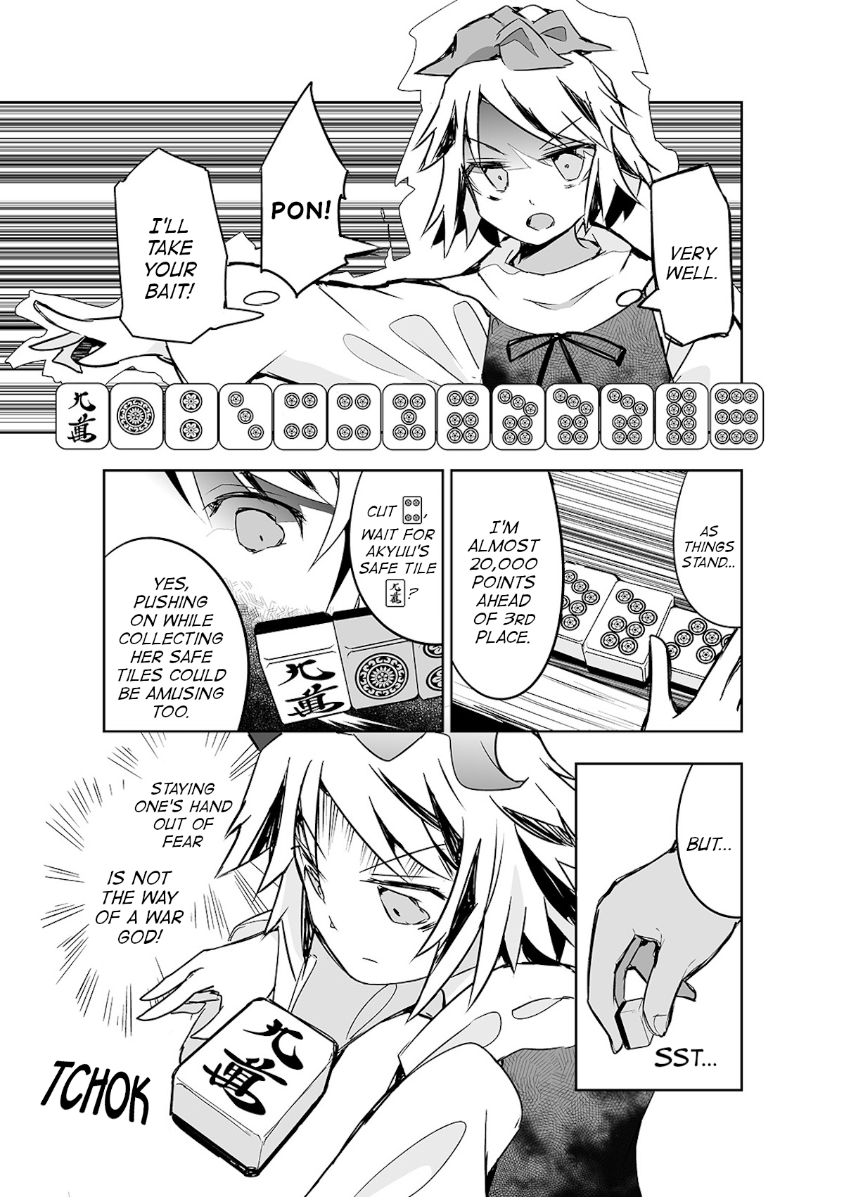 Touhou ~ The Tiles That I Cannot Cut Are Next To None! (Doujinshi) - chapter 20 - #6