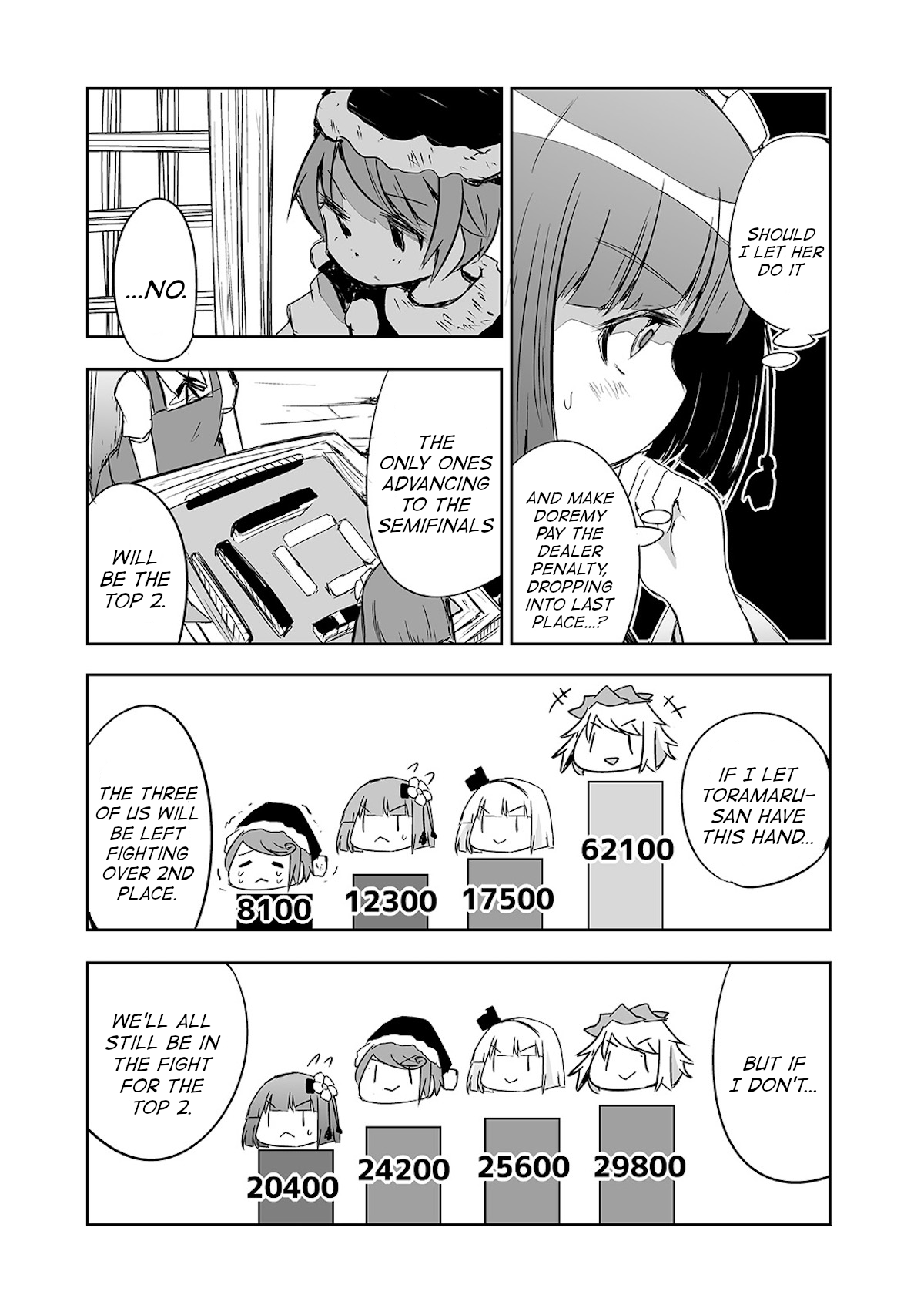 Touhou ~ The Tiles That I Cannot Cut Are Next To None! (Doujinshi) - chapter 21 - #3