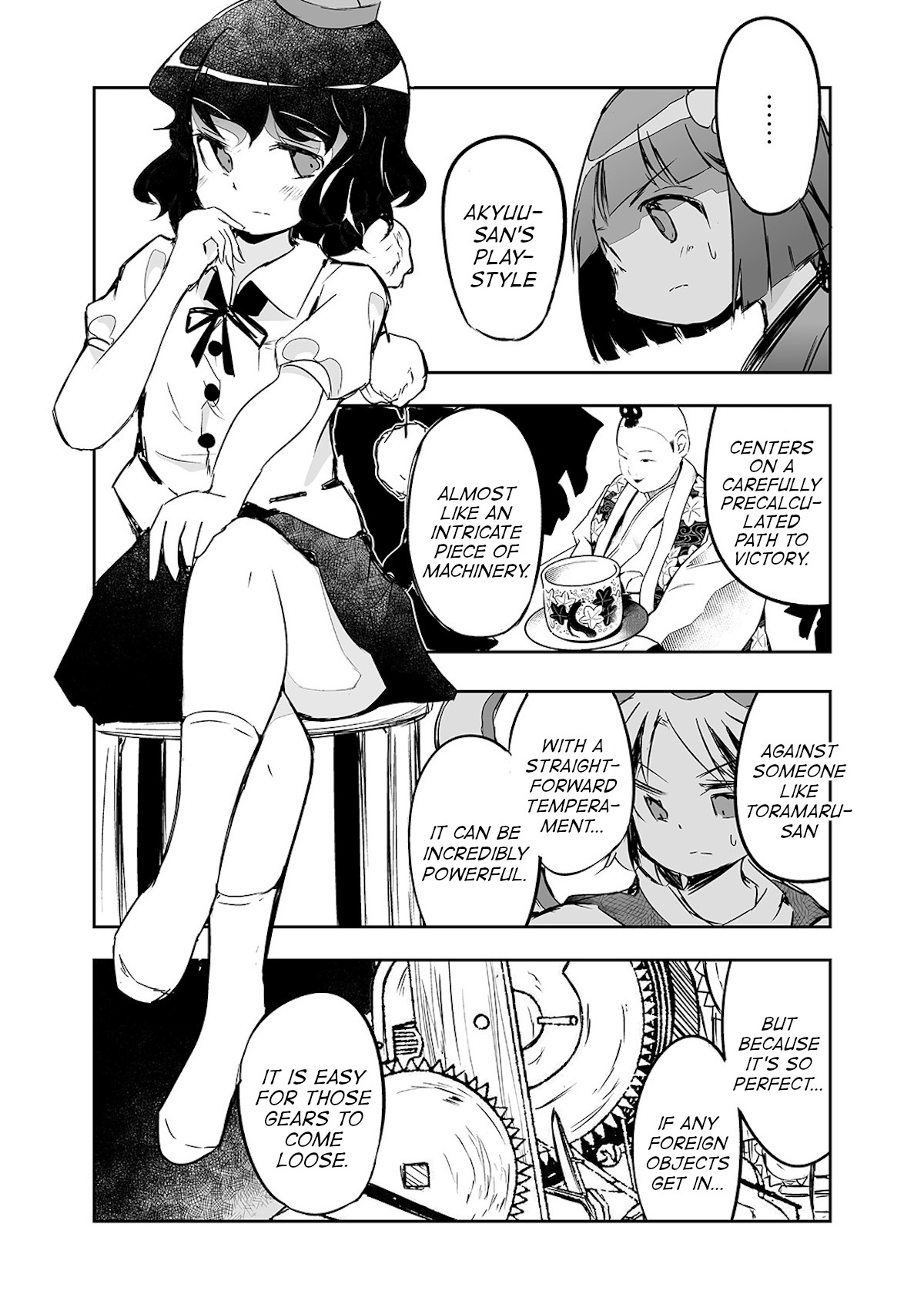 Touhou ~ The Tiles That I Cannot Cut Are Next To None! (Doujinshi) - chapter 21 - #5