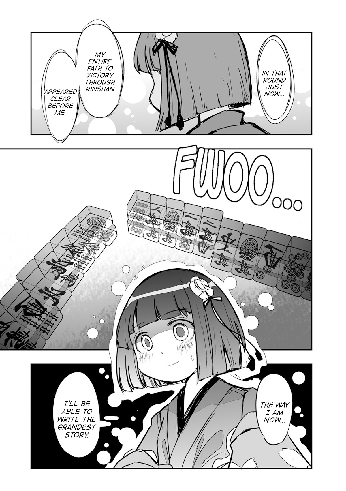 Touhou ~ The Tiles That I Cannot Cut Are Next To None! (Doujinshi) - chapter 22 - #1