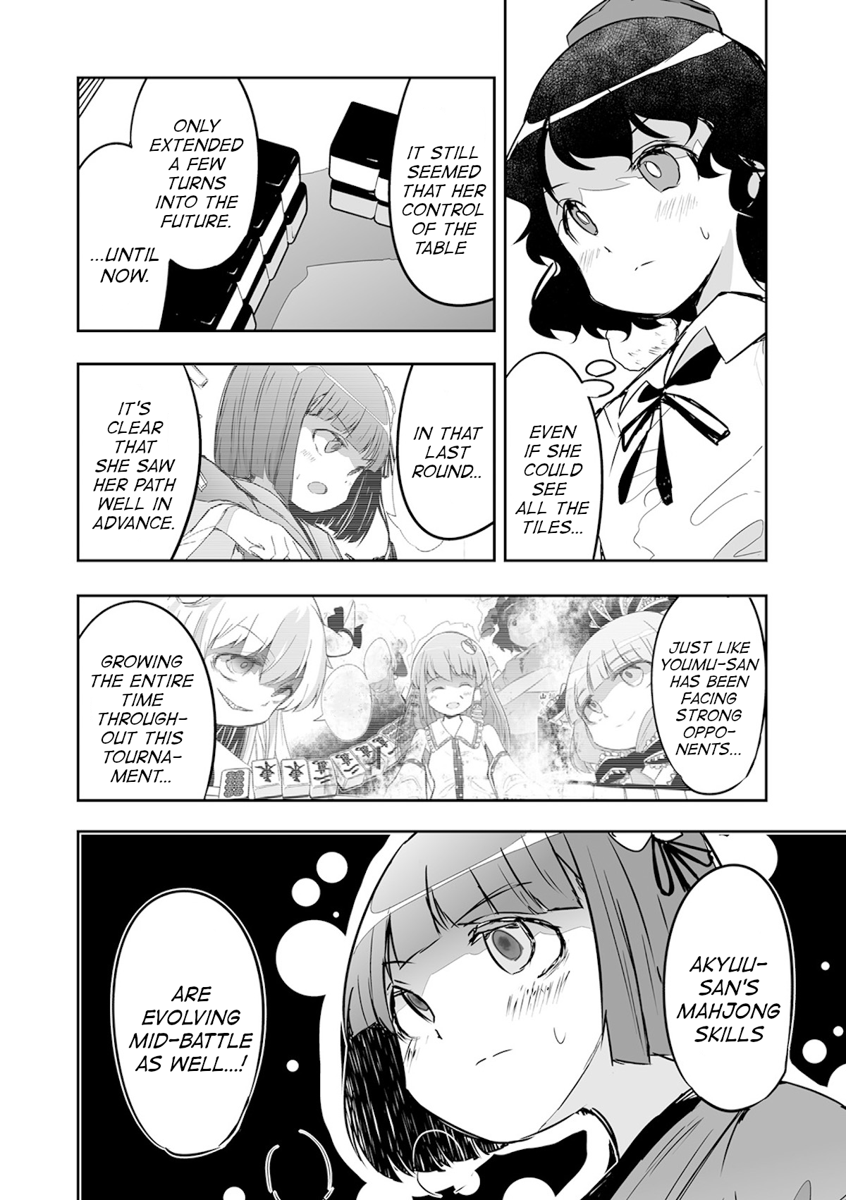 Touhou ~ The Tiles That I Cannot Cut Are Next To None! (Doujinshi) - chapter 22 - #2