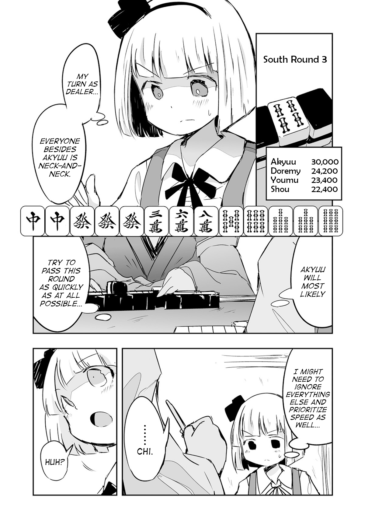 Touhou ~ The Tiles That I Cannot Cut Are Next To None! (Doujinshi) - chapter 22 - #3