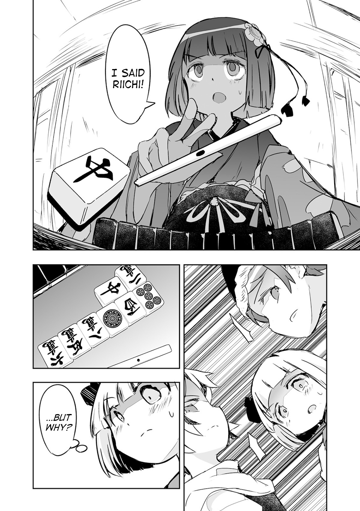 Touhou ~ The Tiles That I Cannot Cut Are Next To None! (Doujinshi) - chapter 22 - #4