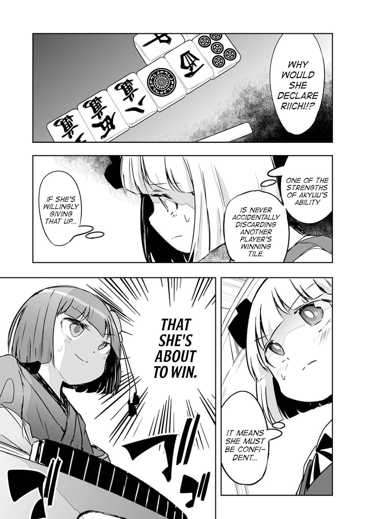 Touhou ~ The Tiles That I Cannot Cut Are Next To None! (Doujinshi) - chapter 22 - #5
