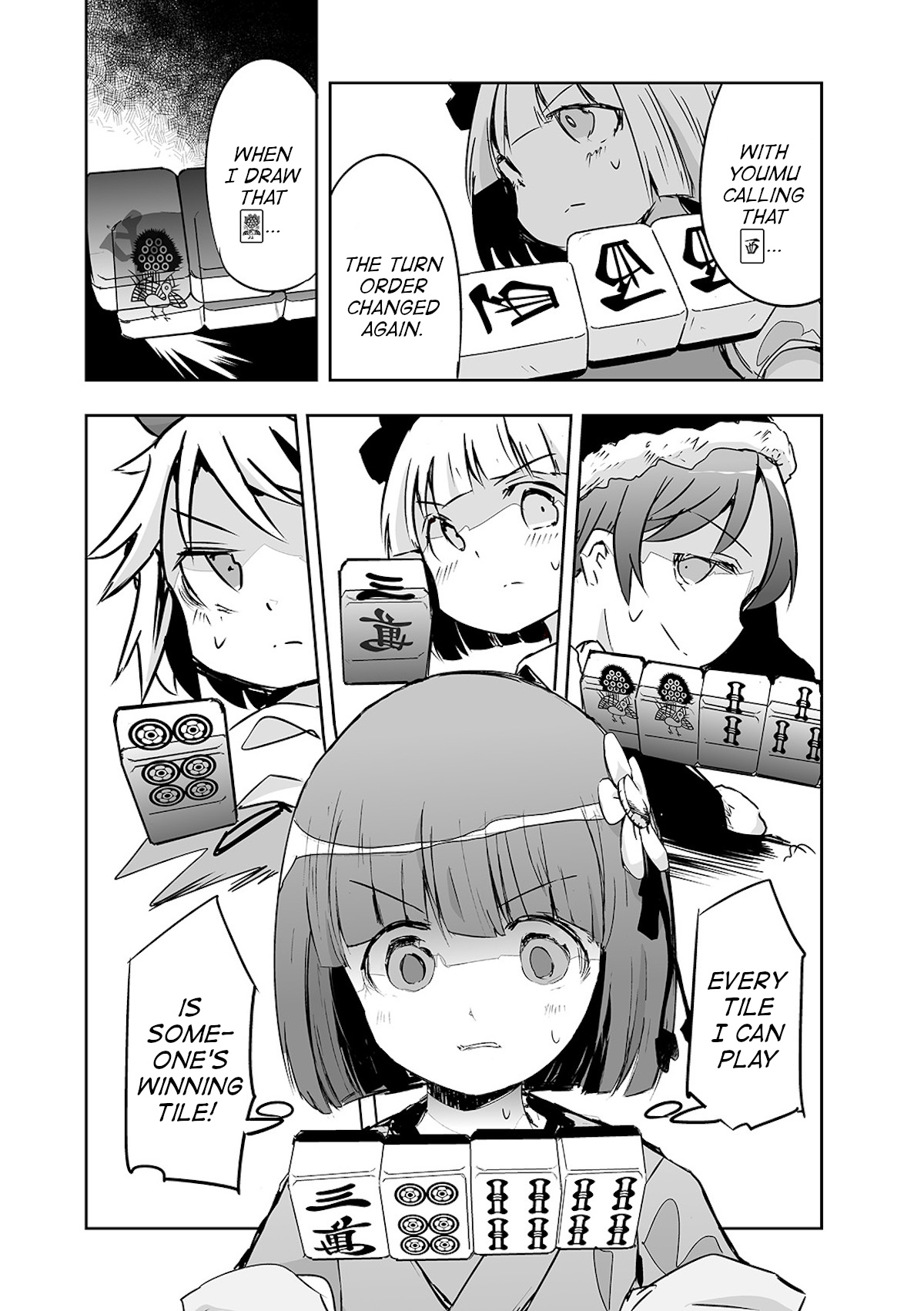 Touhou ~ The Tiles That I Cannot Cut Are Next To None! (Doujinshi) - chapter 23 - #1