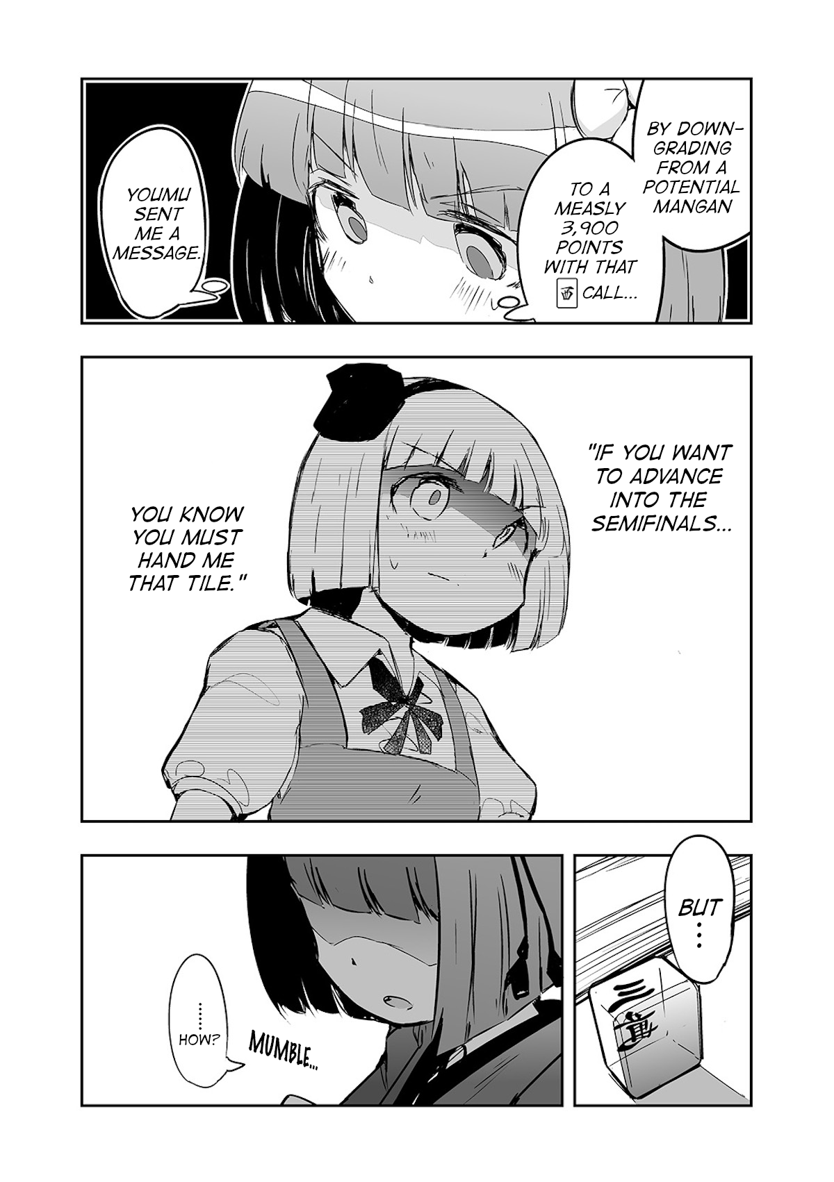 Touhou ~ The Tiles That I Cannot Cut Are Next To None! (Doujinshi) - chapter 23 - #3