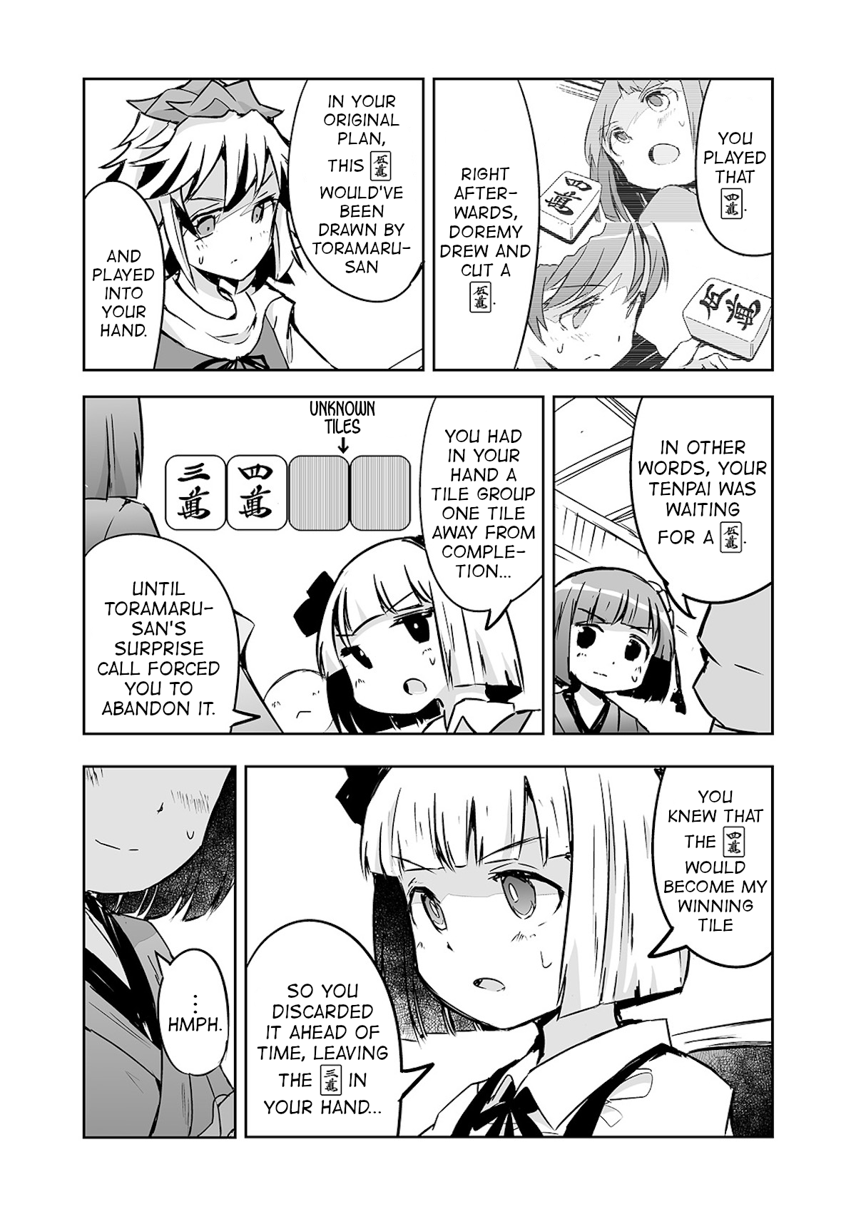 Touhou ~ The Tiles That I Cannot Cut Are Next To None! (Doujinshi) - chapter 23 - #5