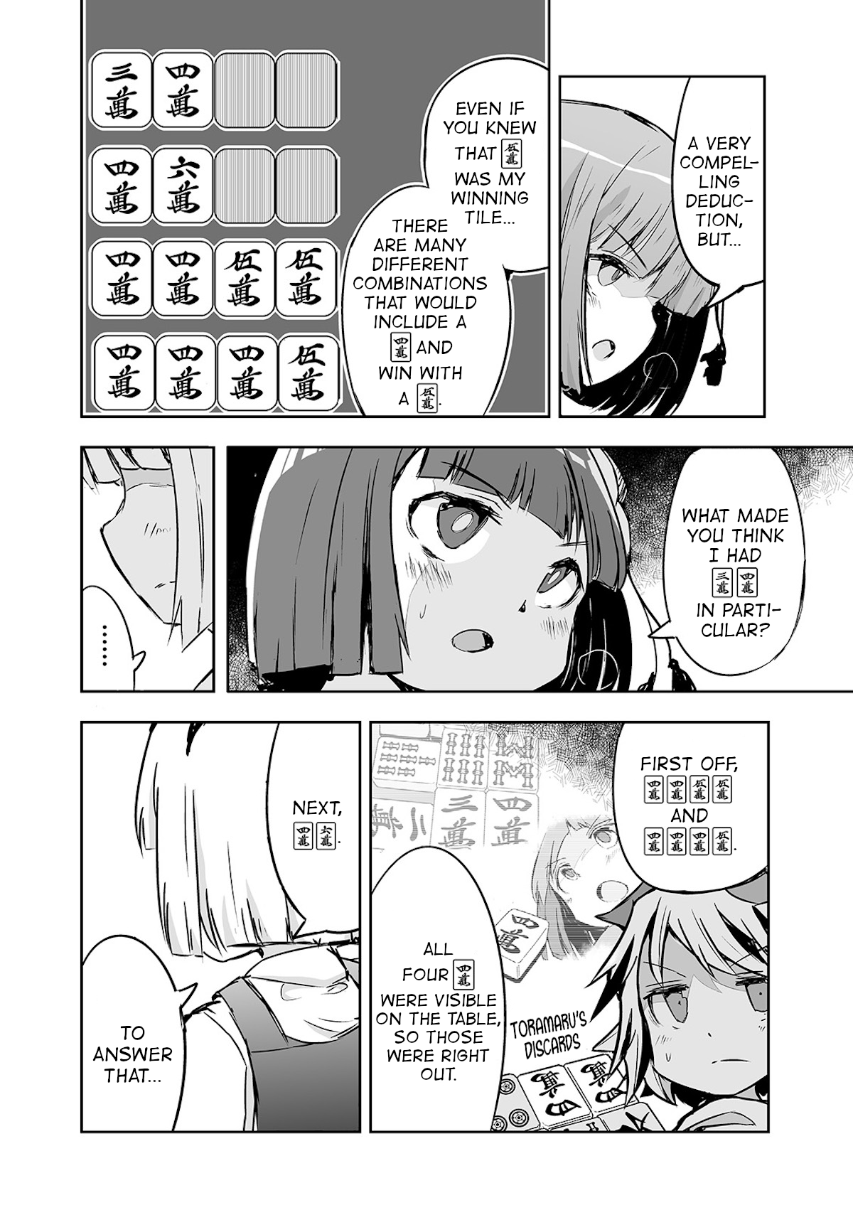 Touhou ~ The Tiles That I Cannot Cut Are Next To None! (Doujinshi) - chapter 23 - #6