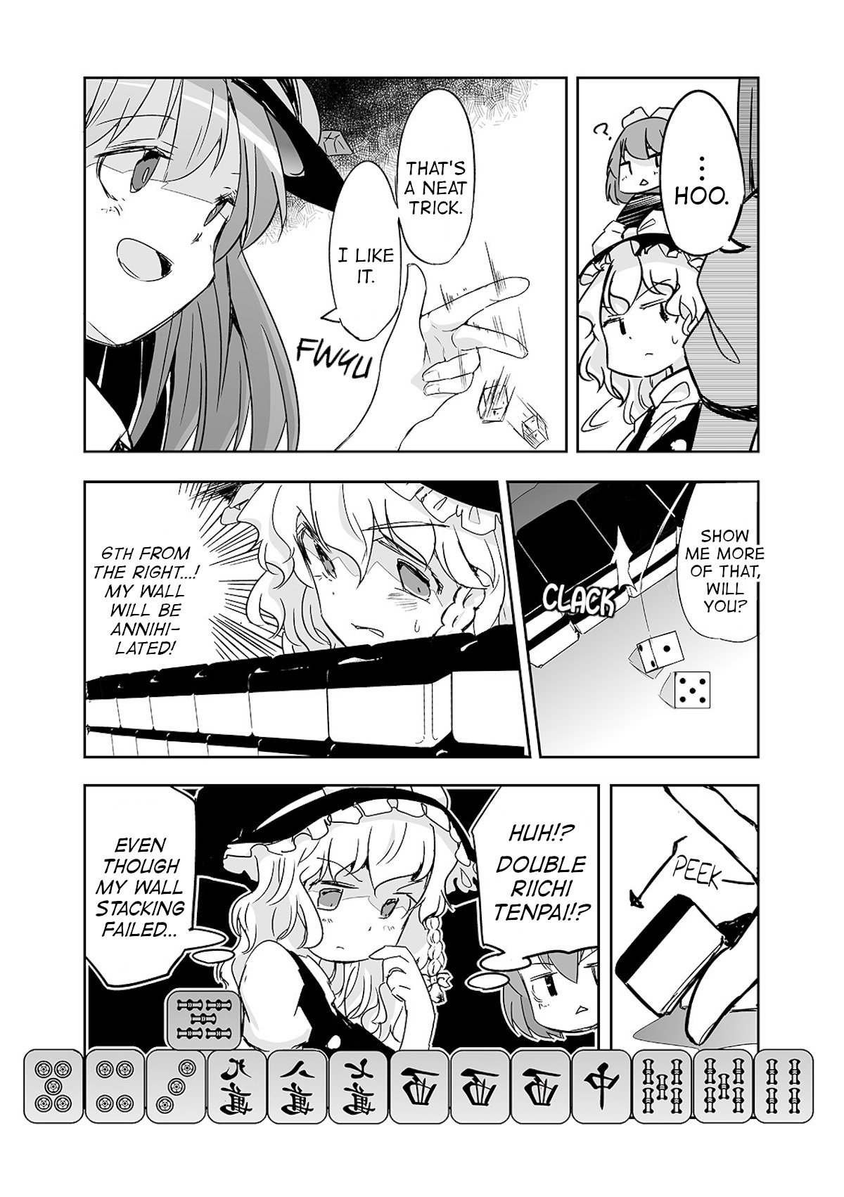 Touhou ~ The Tiles That I Cannot Cut Are Next To None! (Doujinshi) - chapter 24 - #4