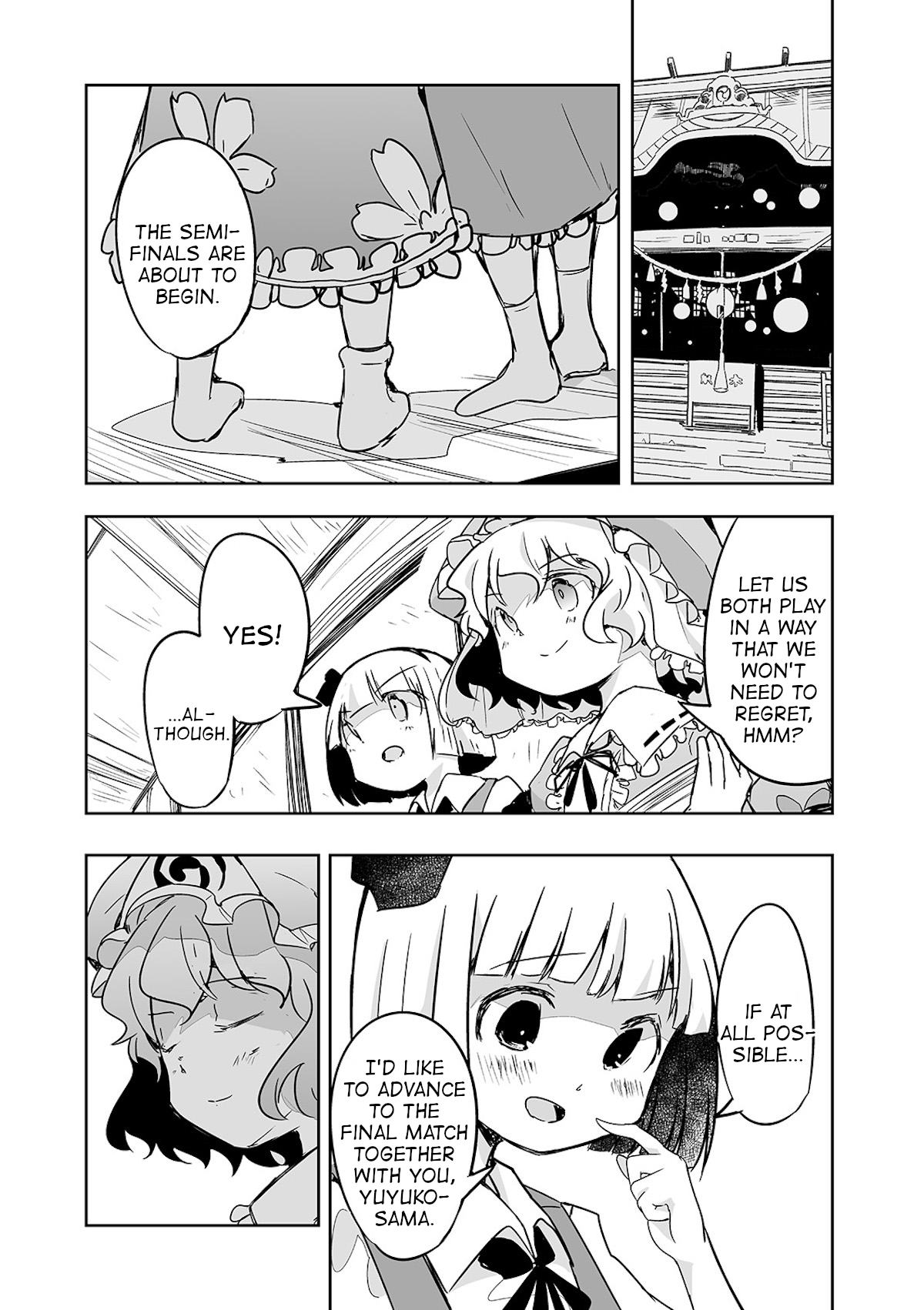 Touhou ~ The Tiles That I Cannot Cut Are Next To None! (Doujinshi) - chapter 25 - #1