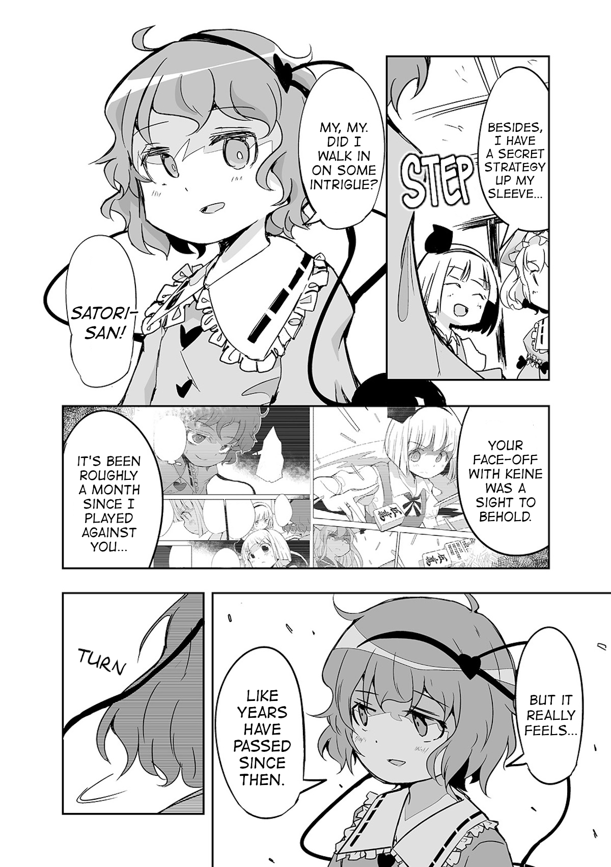 Touhou ~ The Tiles That I Cannot Cut Are Next To None! (Doujinshi) - chapter 25 - #2