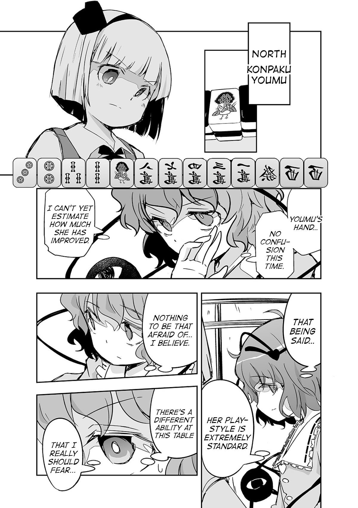 Touhou ~ The Tiles That I Cannot Cut Are Next To None! (Doujinshi) - chapter 25 - #5