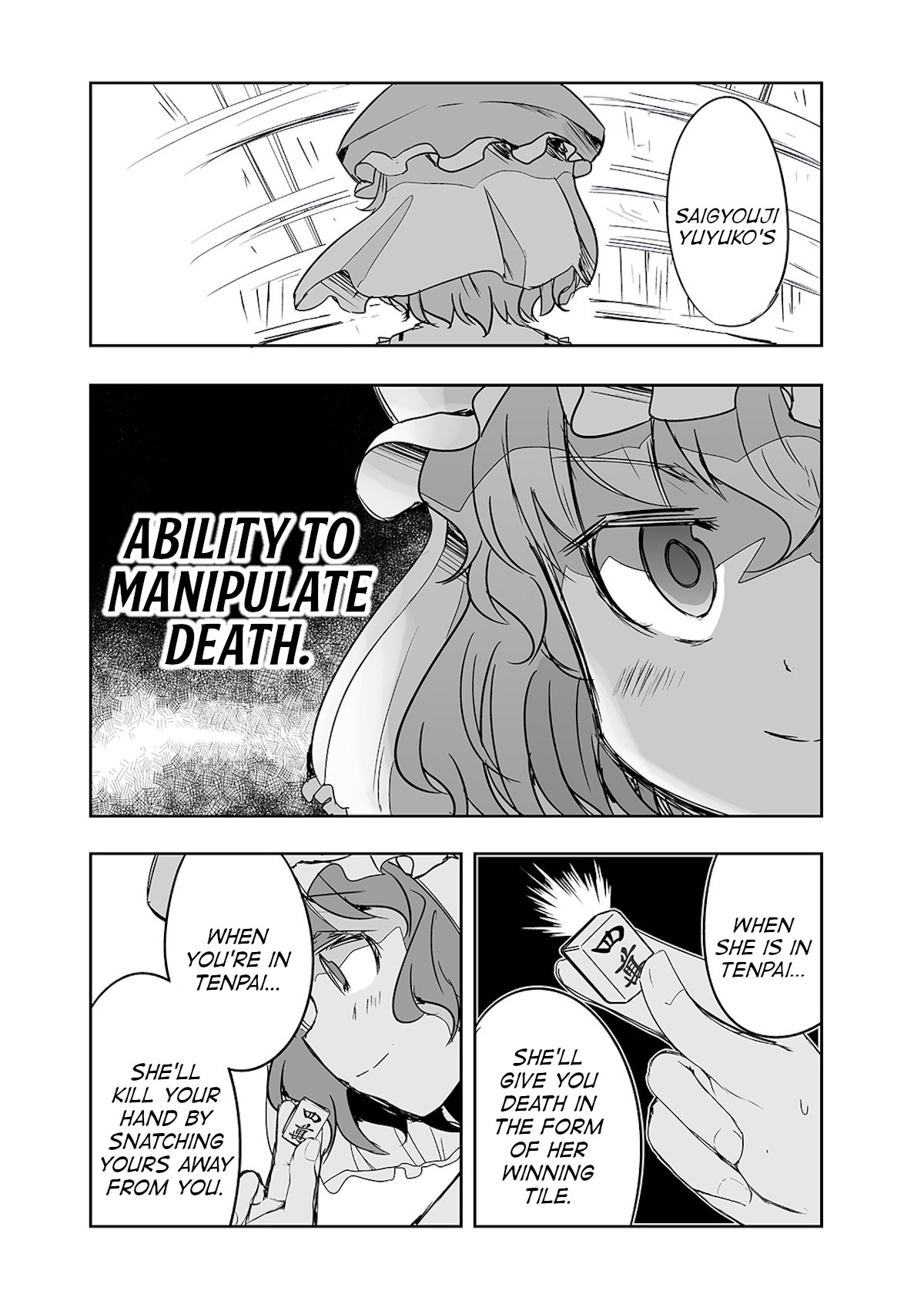 Touhou ~ The Tiles That I Cannot Cut Are Next To None! (Doujinshi) - chapter 25 - #6