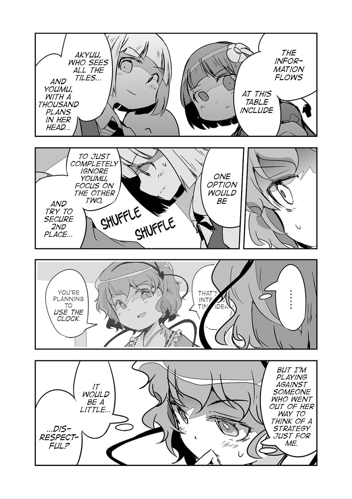 Touhou ~ The Tiles That I Cannot Cut Are Next To None! (Doujinshi) - chapter 26 - #3