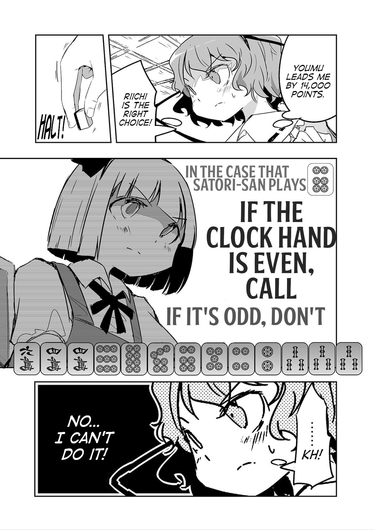 Touhou ~ The Tiles That I Cannot Cut Are Next To None! (Doujinshi) - chapter 26 - #5