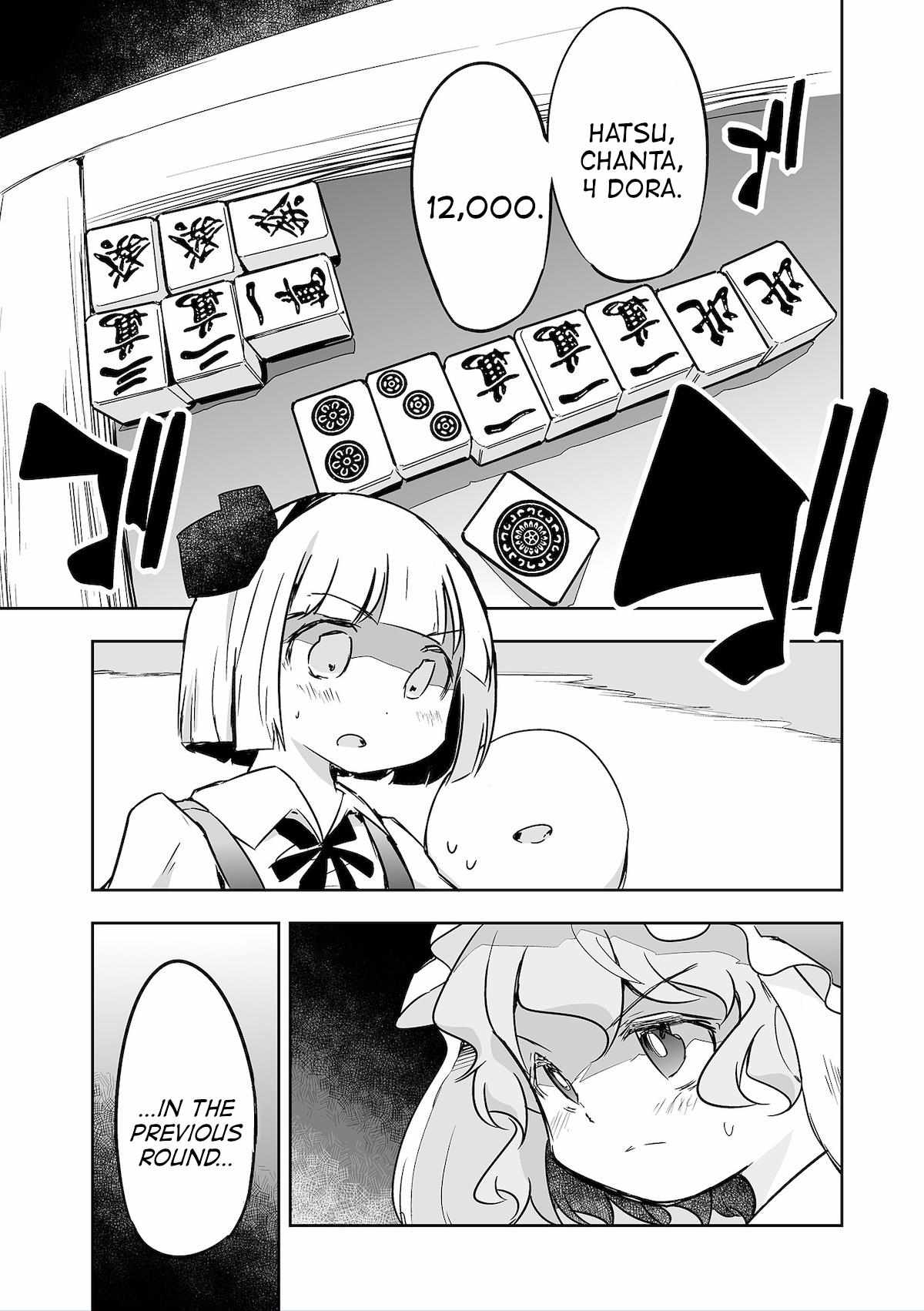 Touhou ~ The Tiles That I Cannot Cut Are Next To None! (Doujinshi) - chapter 27 - #1