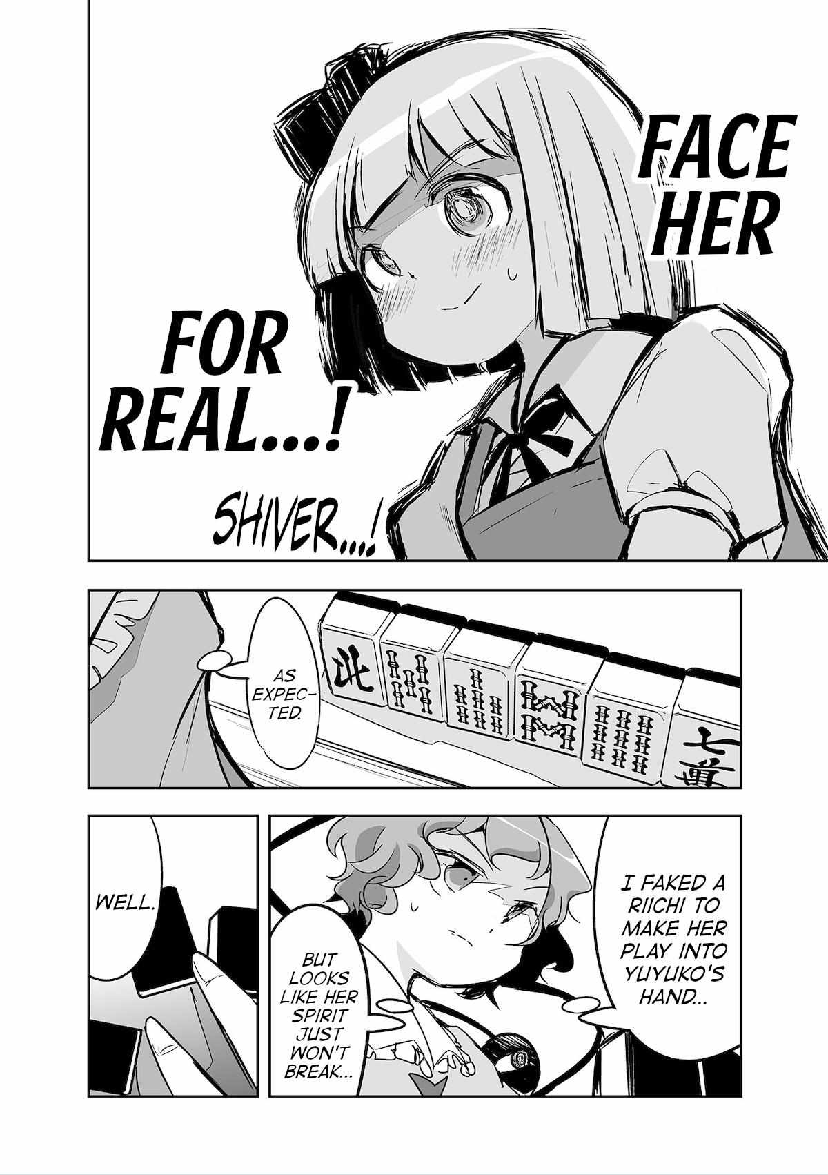Touhou ~ The Tiles That I Cannot Cut Are Next To None! (Doujinshi) - chapter 27 - #6